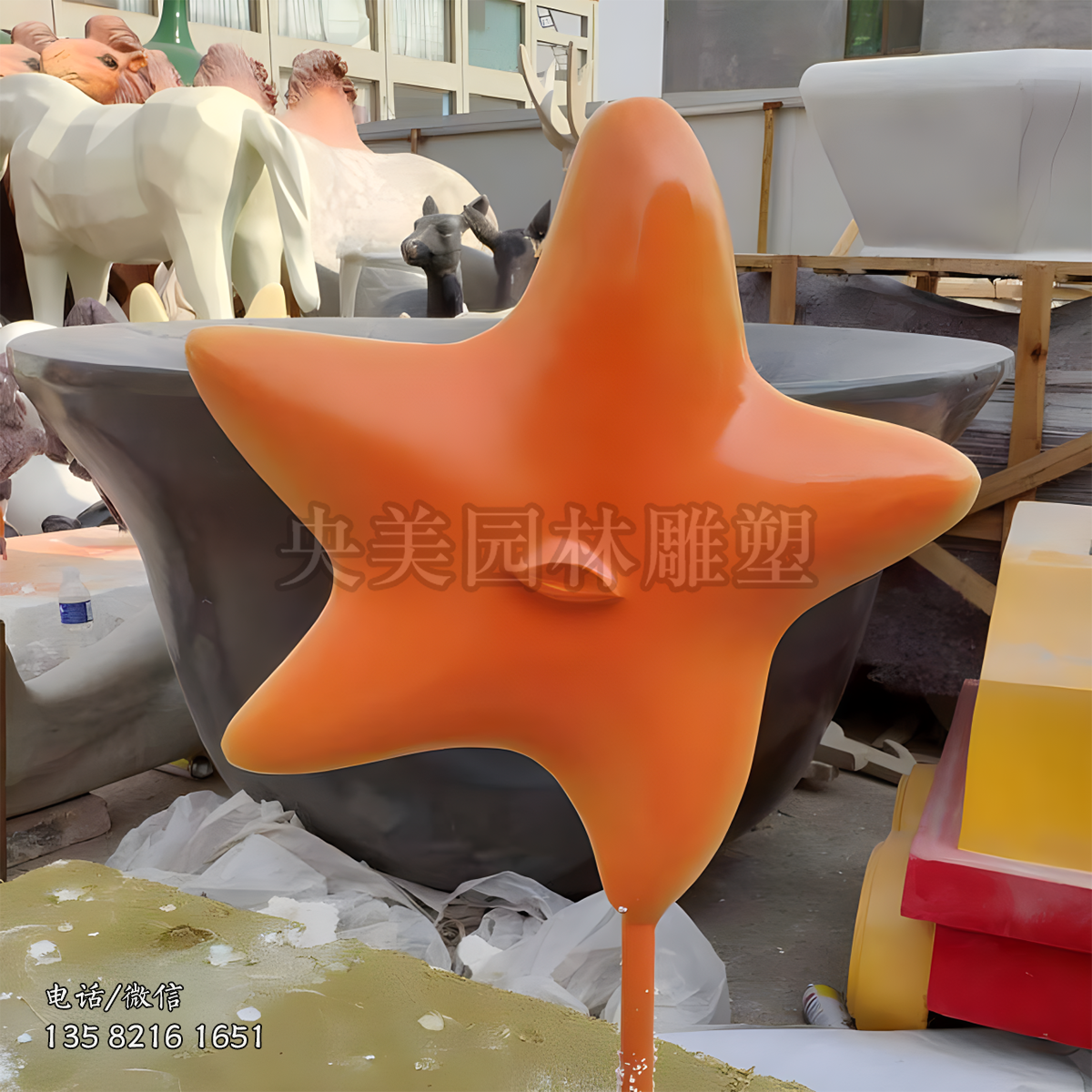 玻璃鋼卡通造型海星雕塑