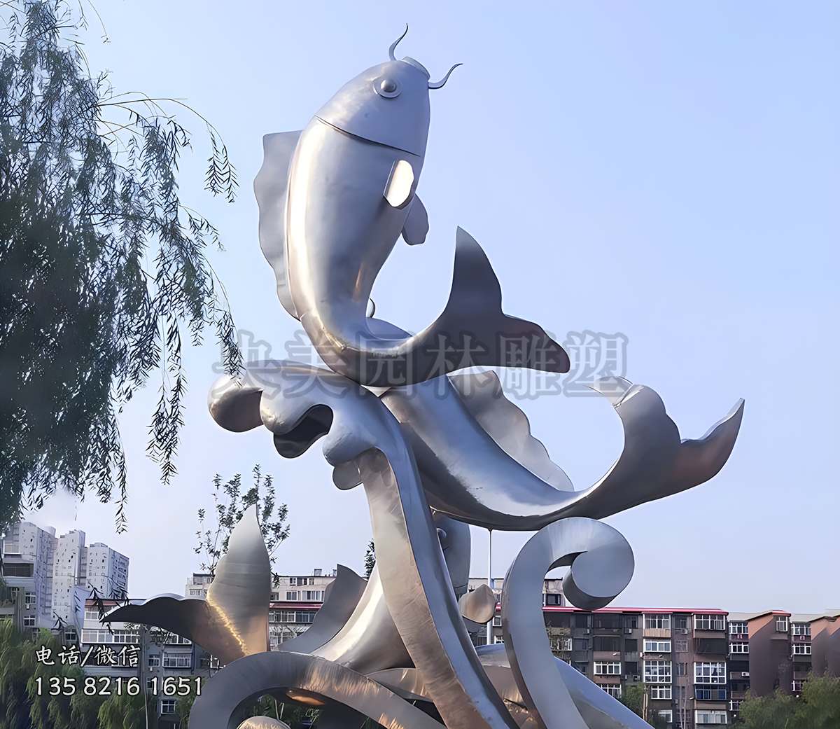 不銹鋼躍水鯉魚(yú)群雕