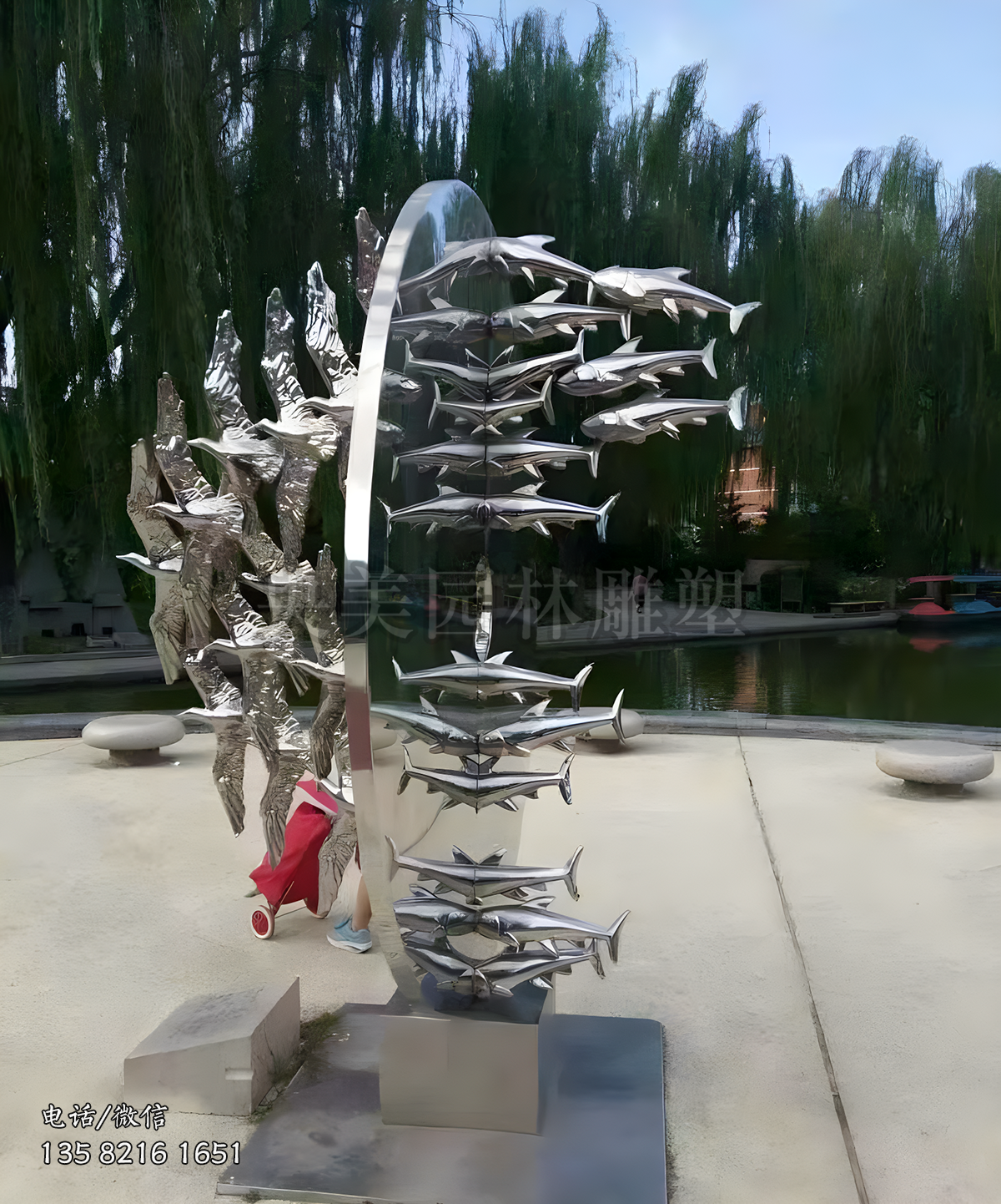 鯤鵬？化鳥的魚群景觀雕塑