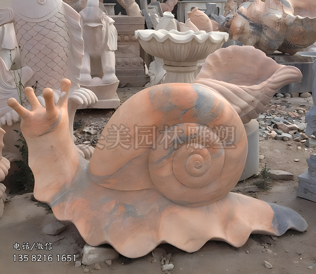 晚霞紅大理石蝸牛石雕