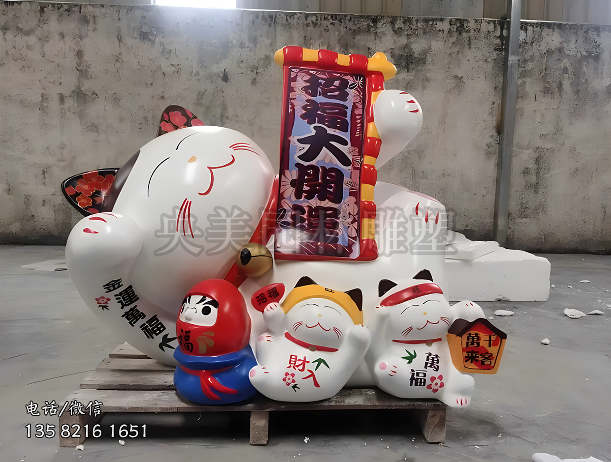 風水招財卡通貓雕塑