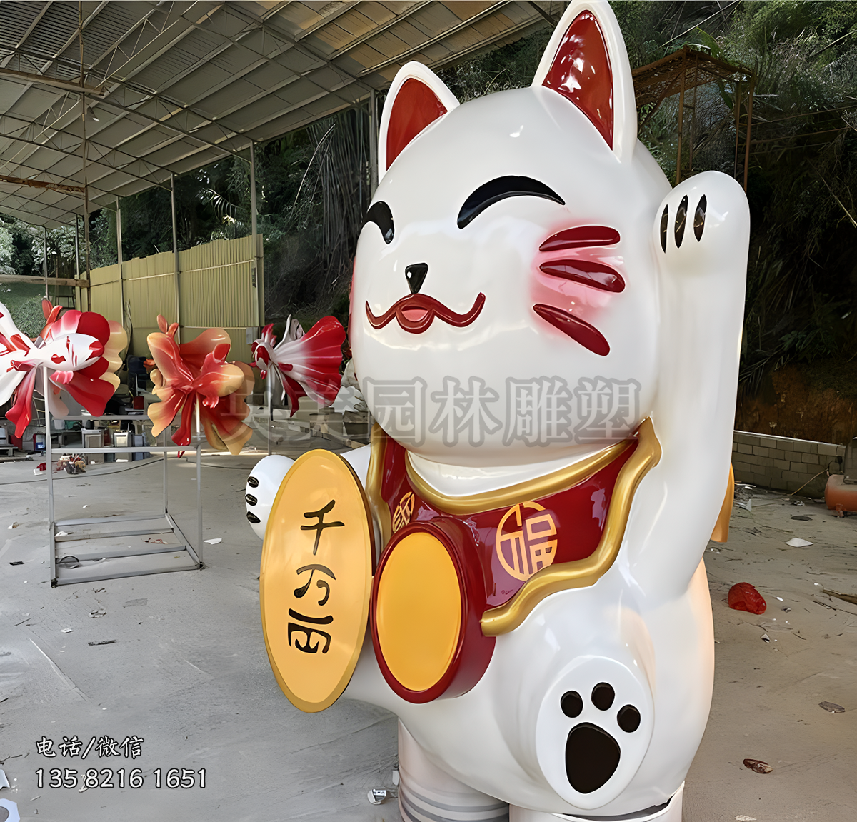 招手招財貓雕塑