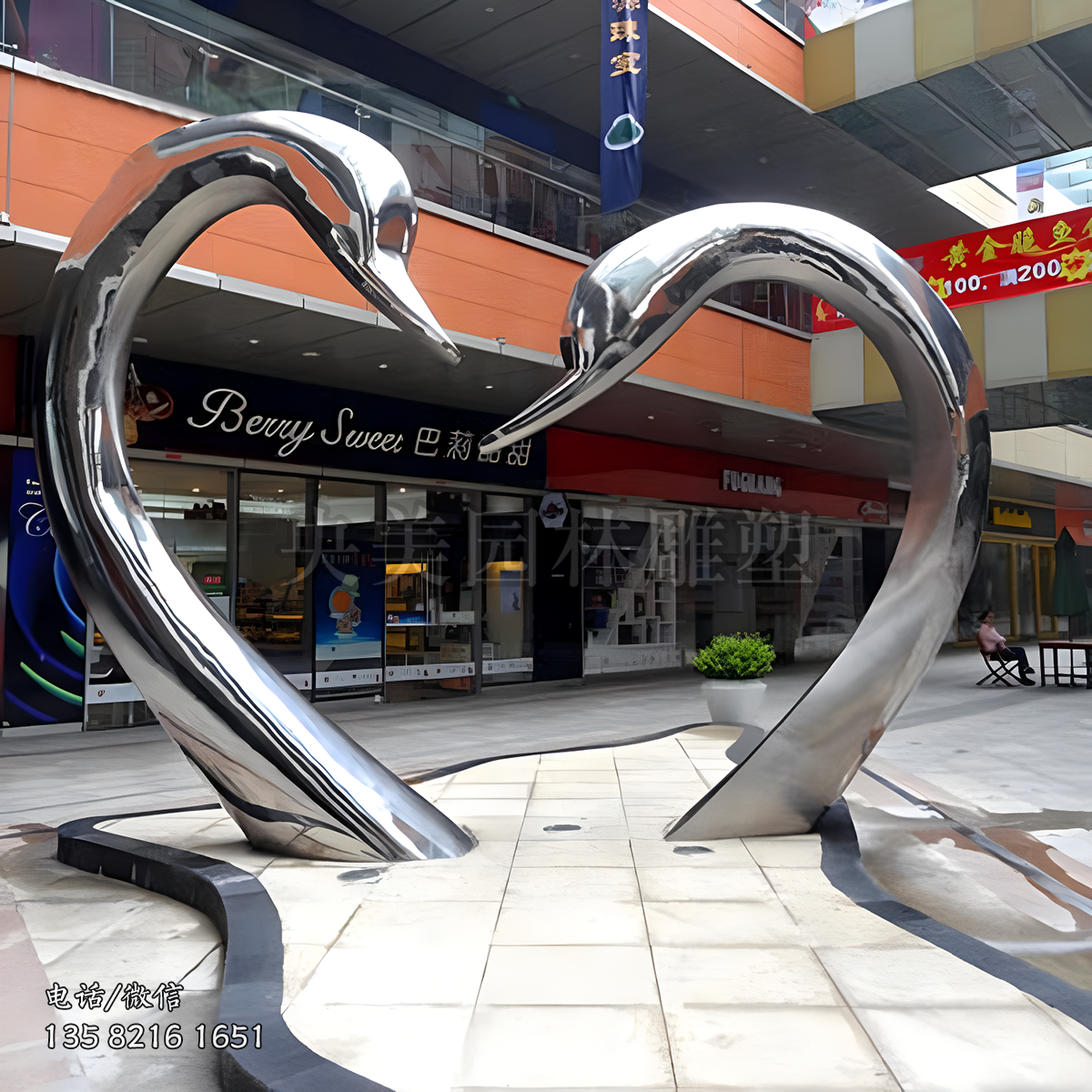 愛(ài)心形狀鏡面不銹鋼抽象天鵝頭雕塑