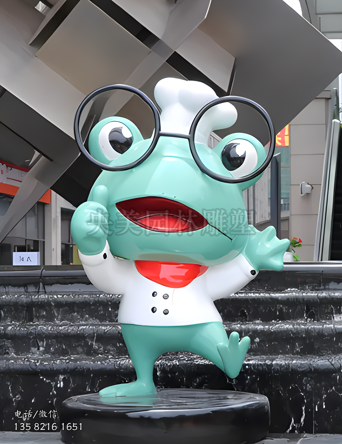 戴眼鏡豎大拇指的青蛙公仔