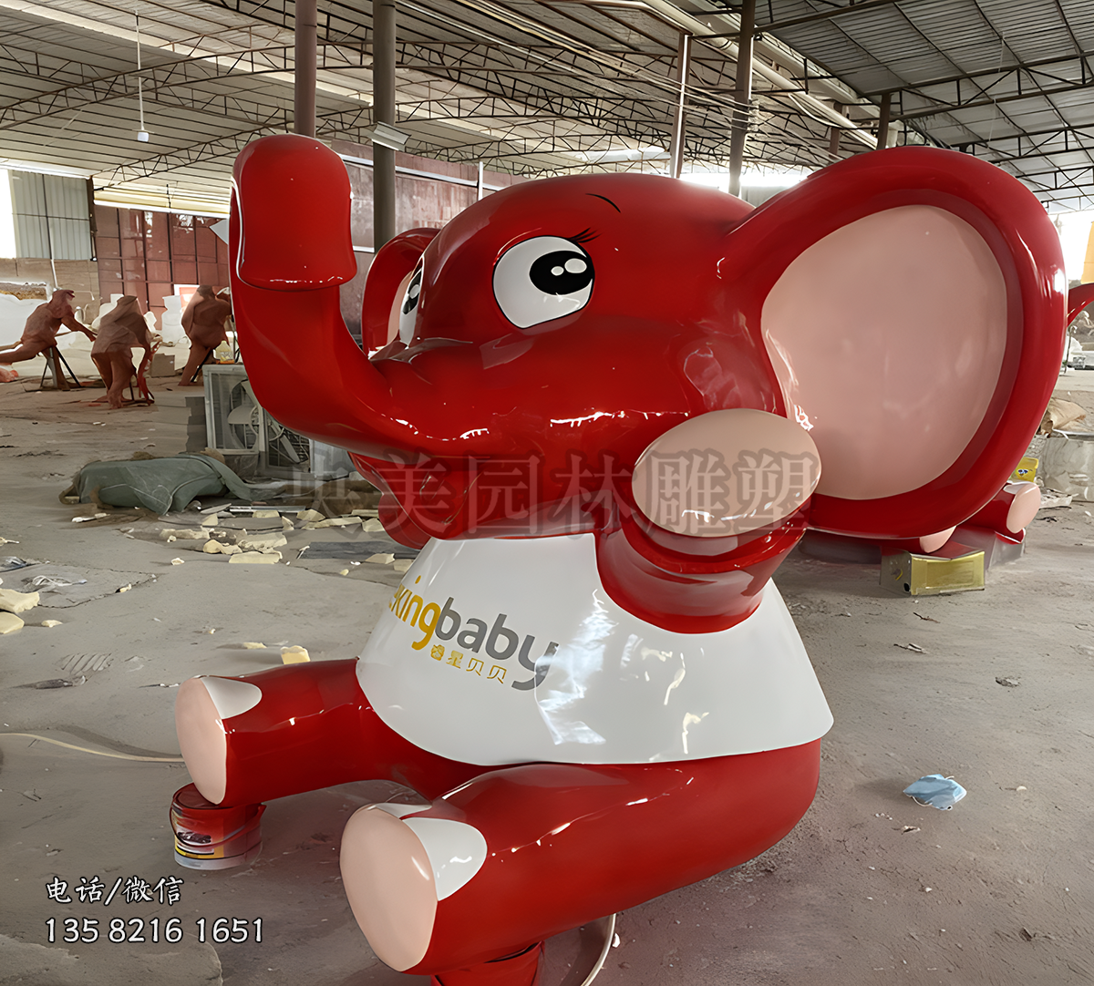 坐地上的玻璃鋼卡通大象雕塑