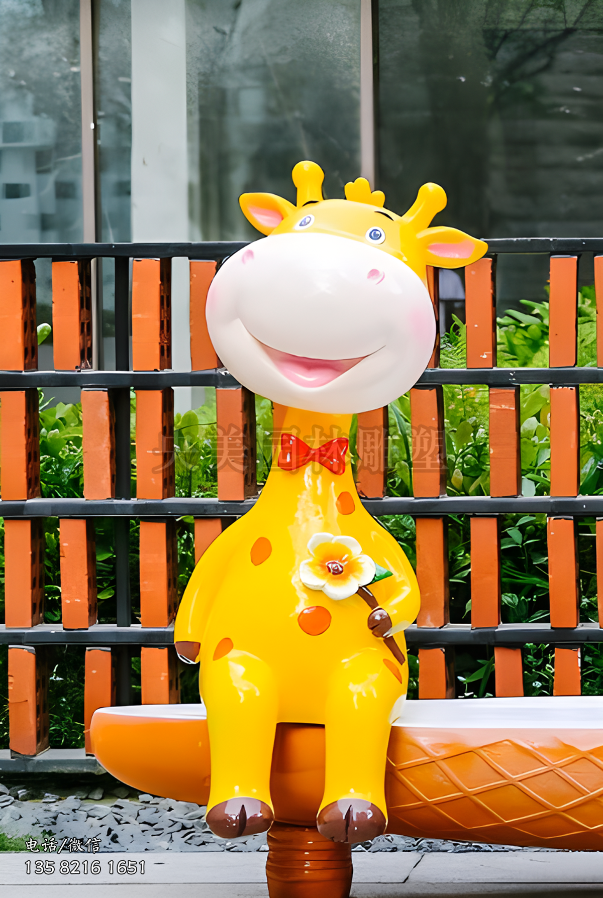 坐凳子上的卡通長(zhǎng)頸鹿雕塑