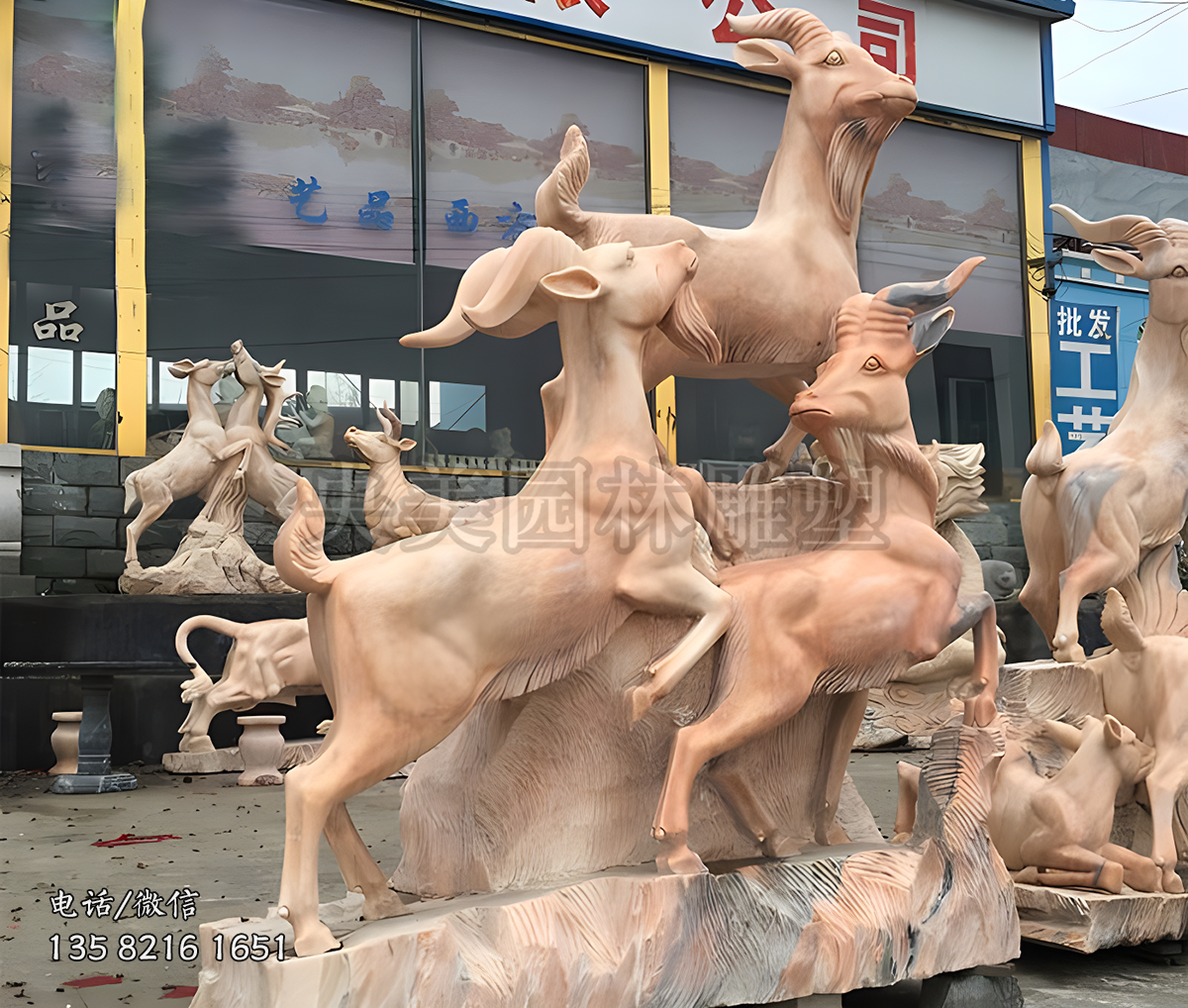 晚霞紅三陽(yáng)開(kāi)泰石雕