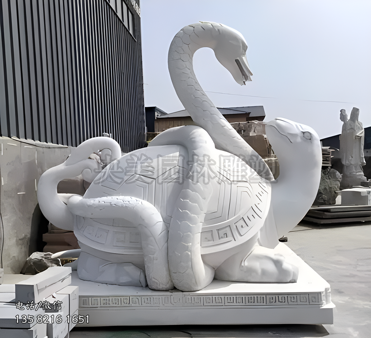 漢白玉石雕玄武（龜蛇）雕塑