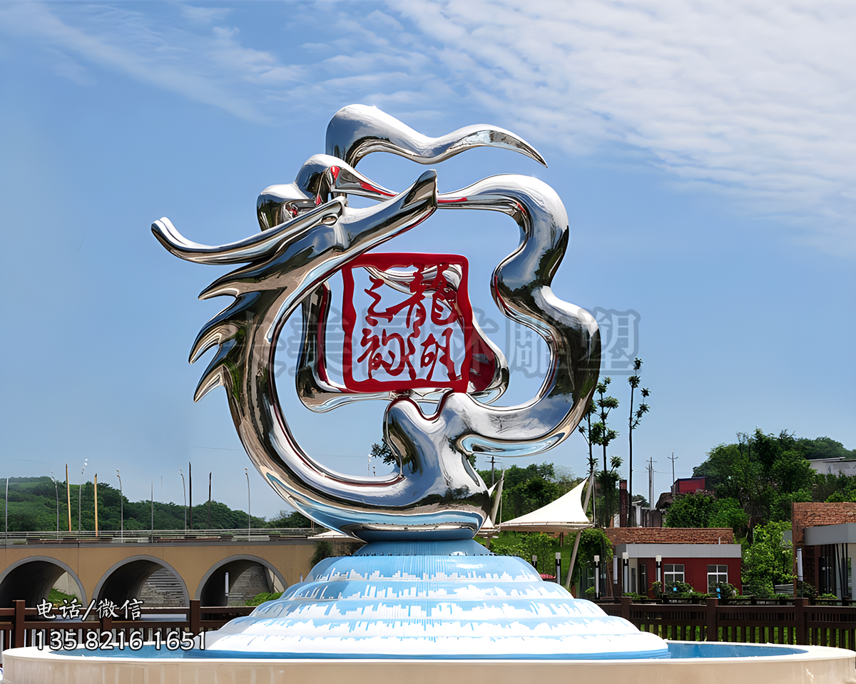 鏡面不銹鋼龍形景觀雕塑