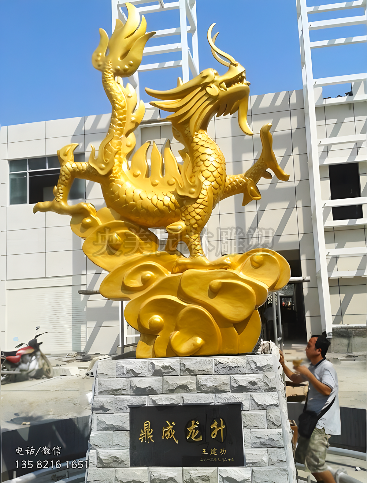 鼎成龍升不銹鋼龍雕塑