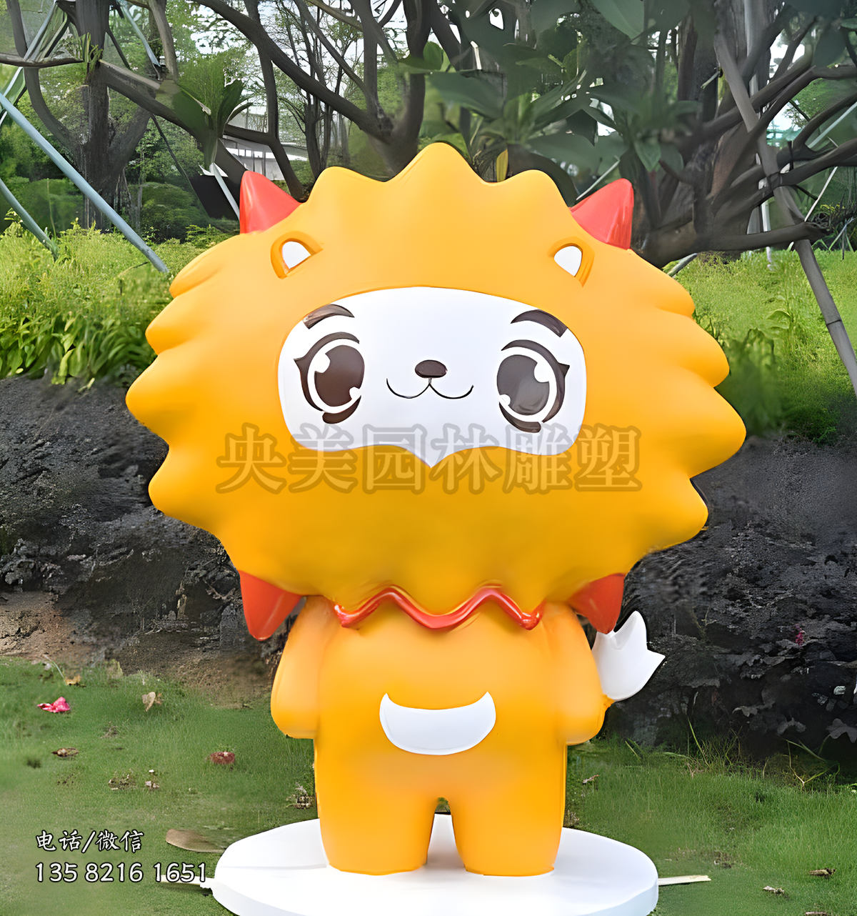 玻璃鋼卡通獅子公仔雕塑