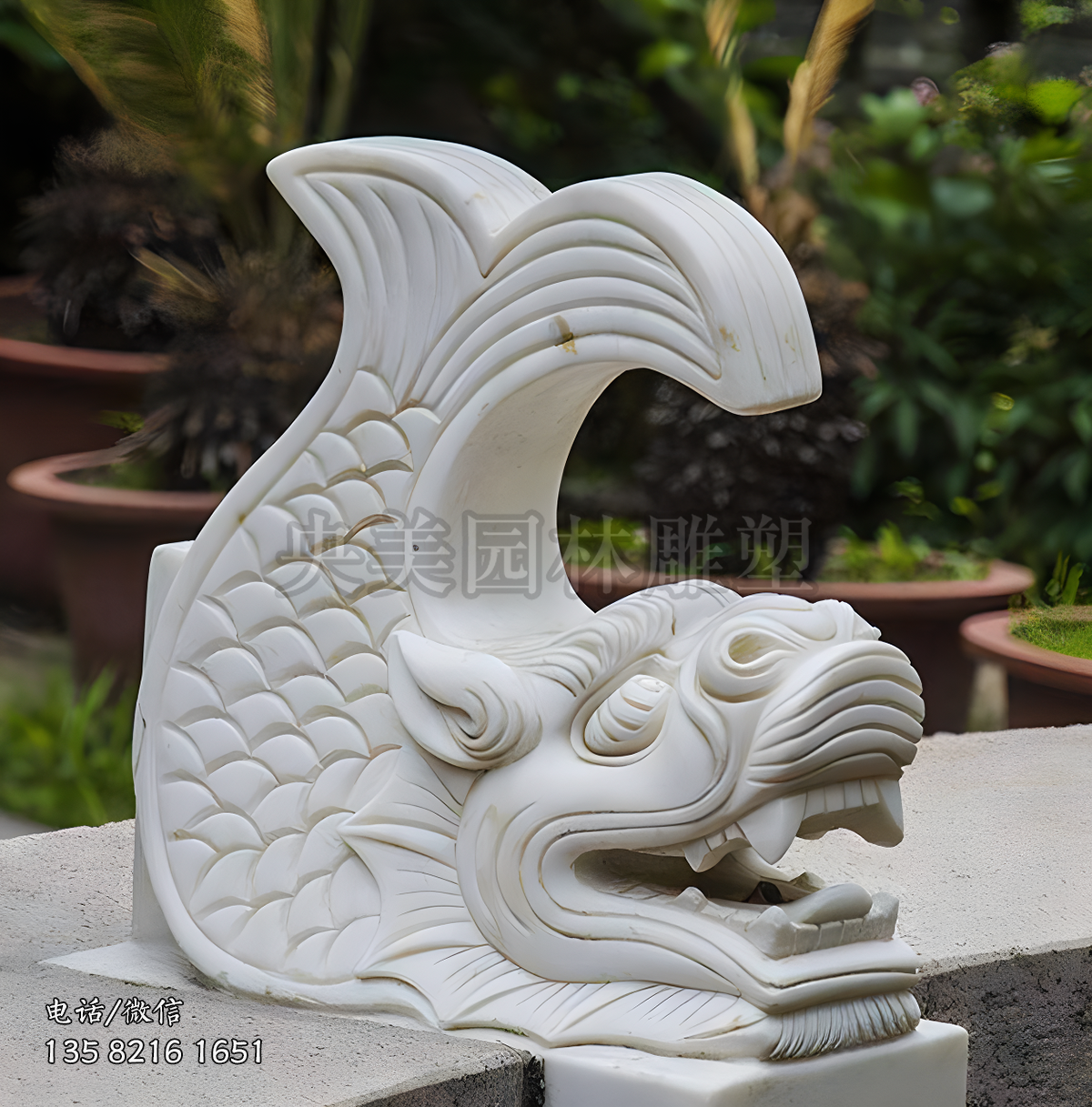 漢白玉螭吻石雕