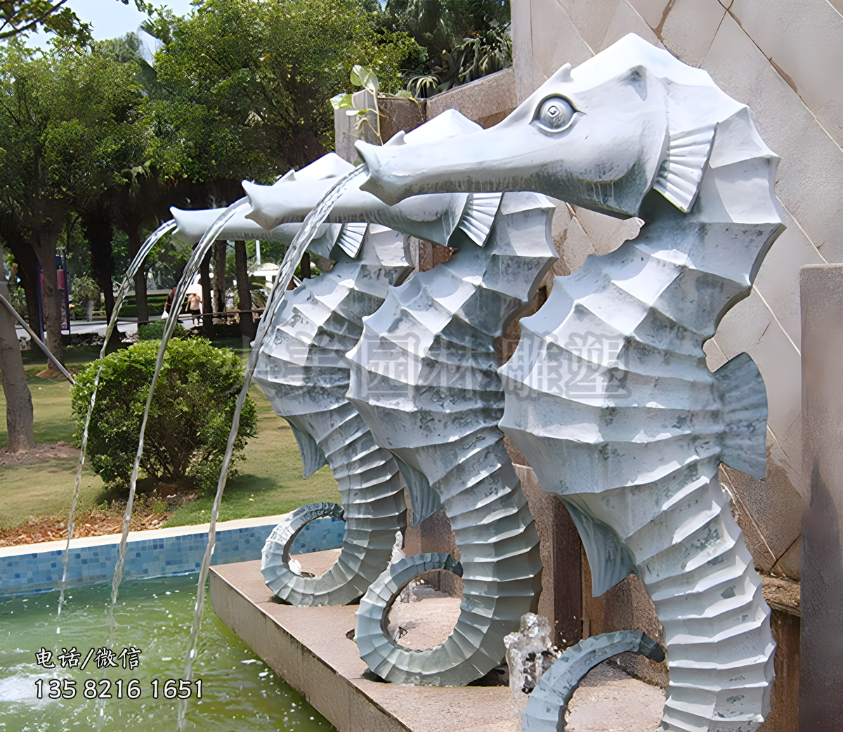 大理石噴水海馬石雕