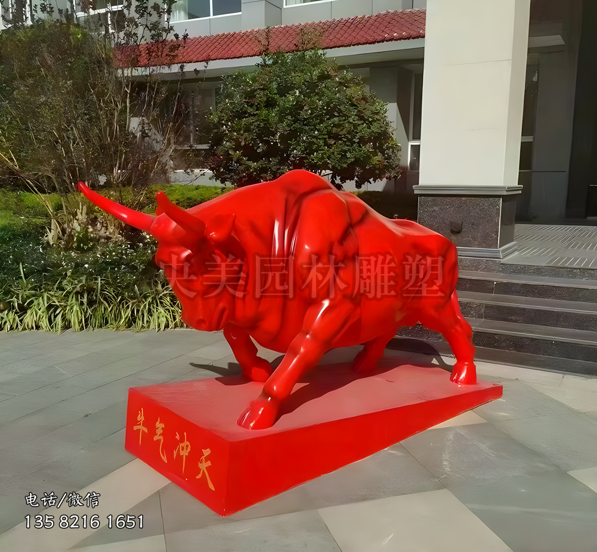 牛氣沖天紅色開(kāi)拓牛雕塑