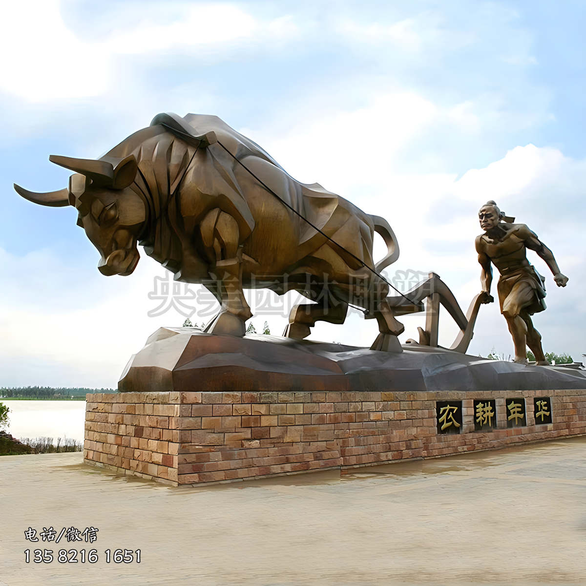 鑄銅耕地牛景觀雕塑