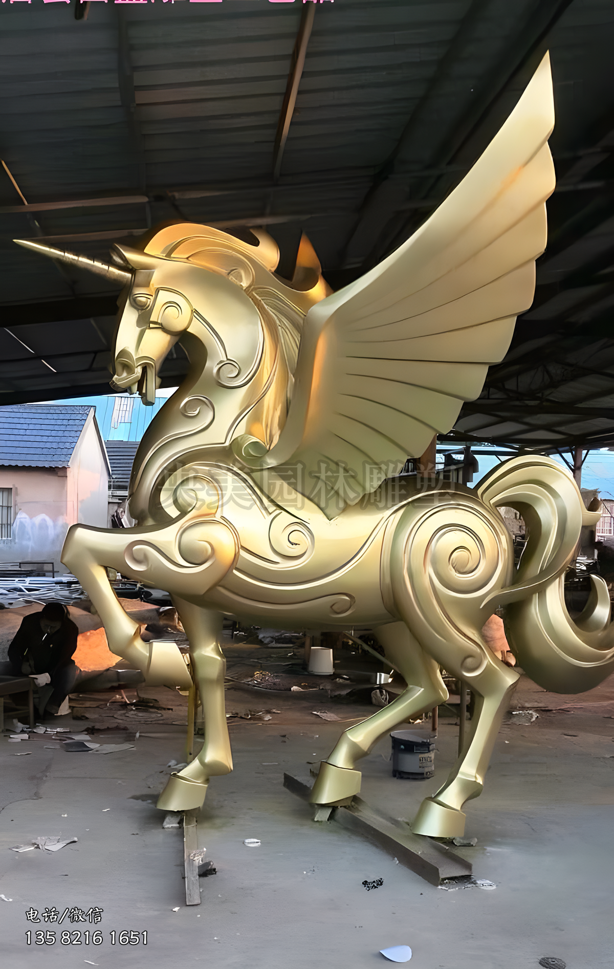 抽象獨角獸（飛馬）雕塑