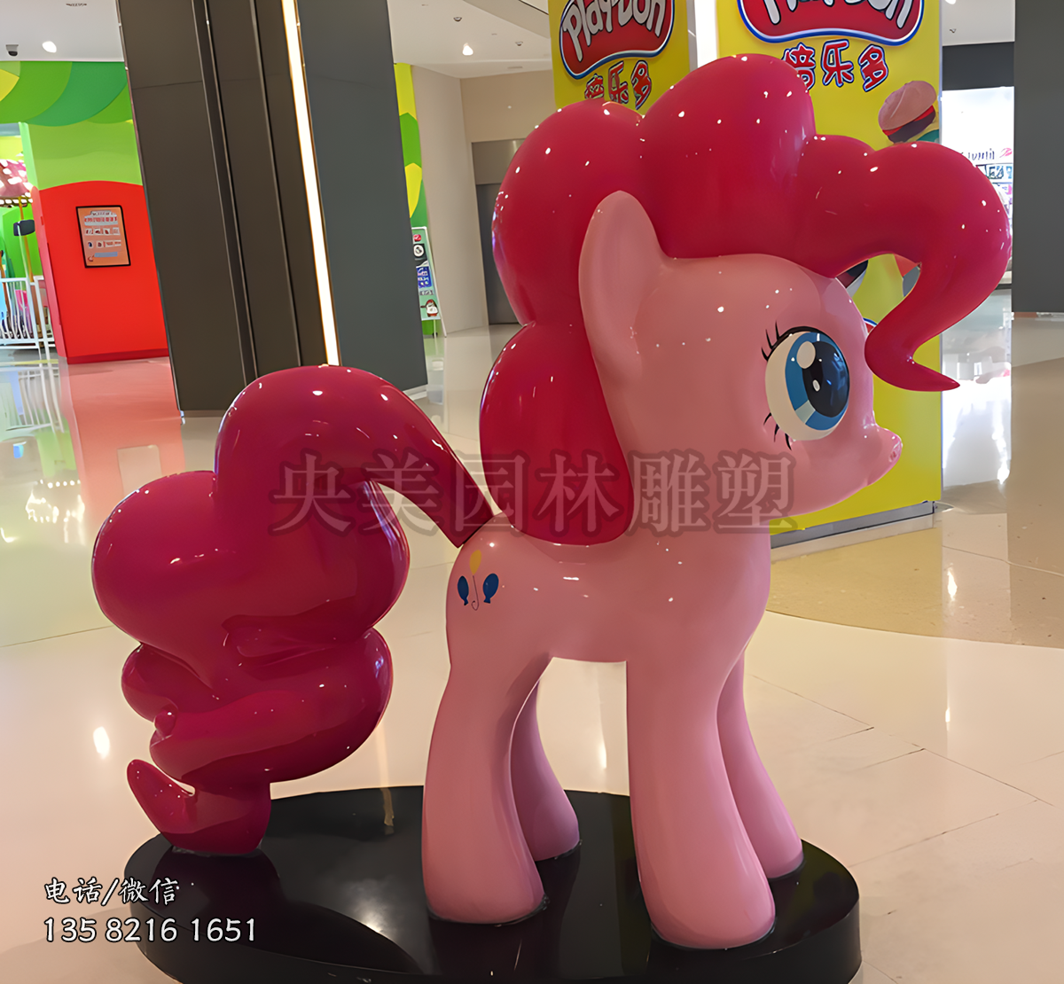 小馬寶莉玻璃鋼卡通動漫動物雕塑