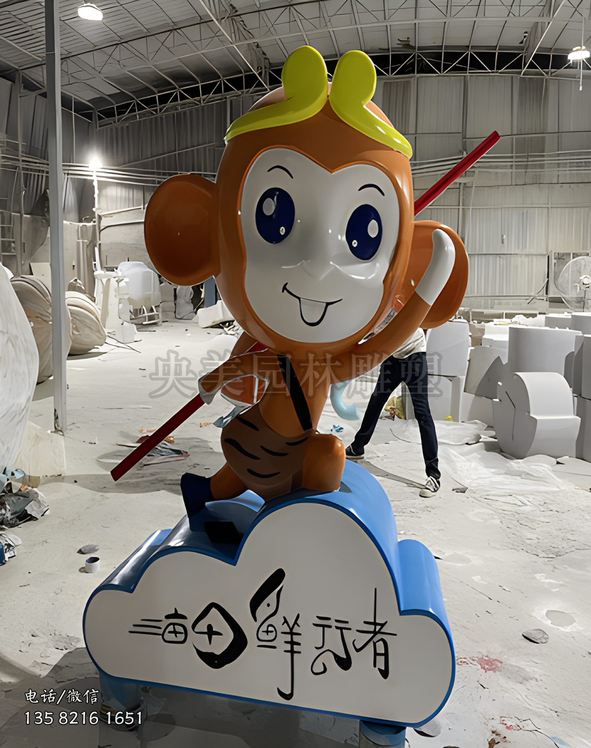 卡通美猴王造型猴子雕塑