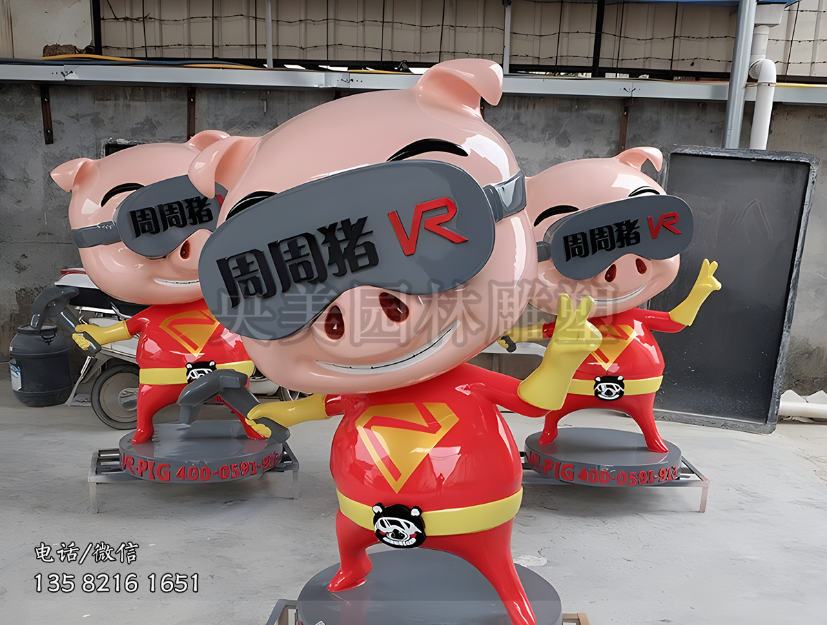 玻璃鋼卡通豬IP雕塑