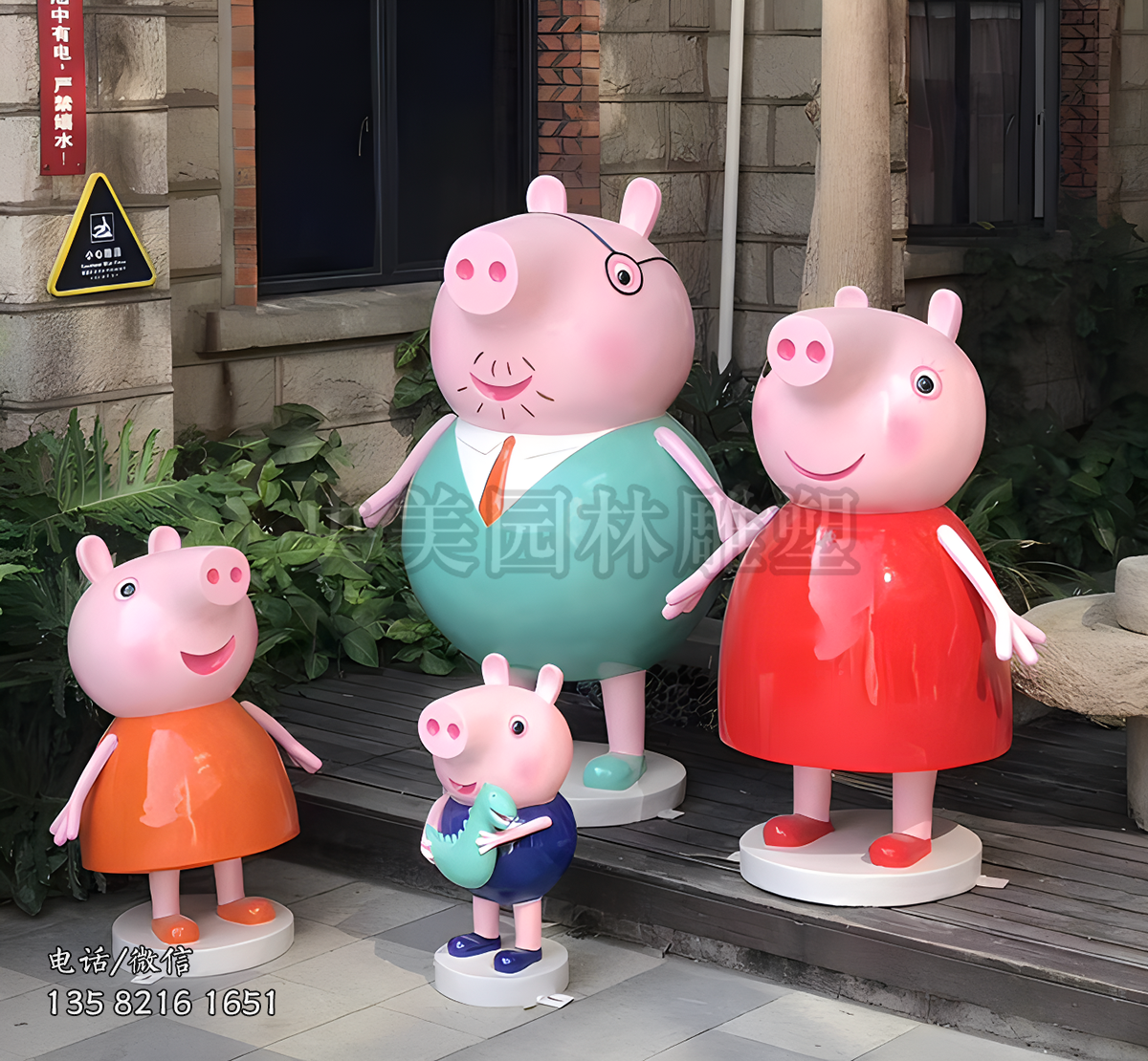 小豬佩奇全家福雕塑