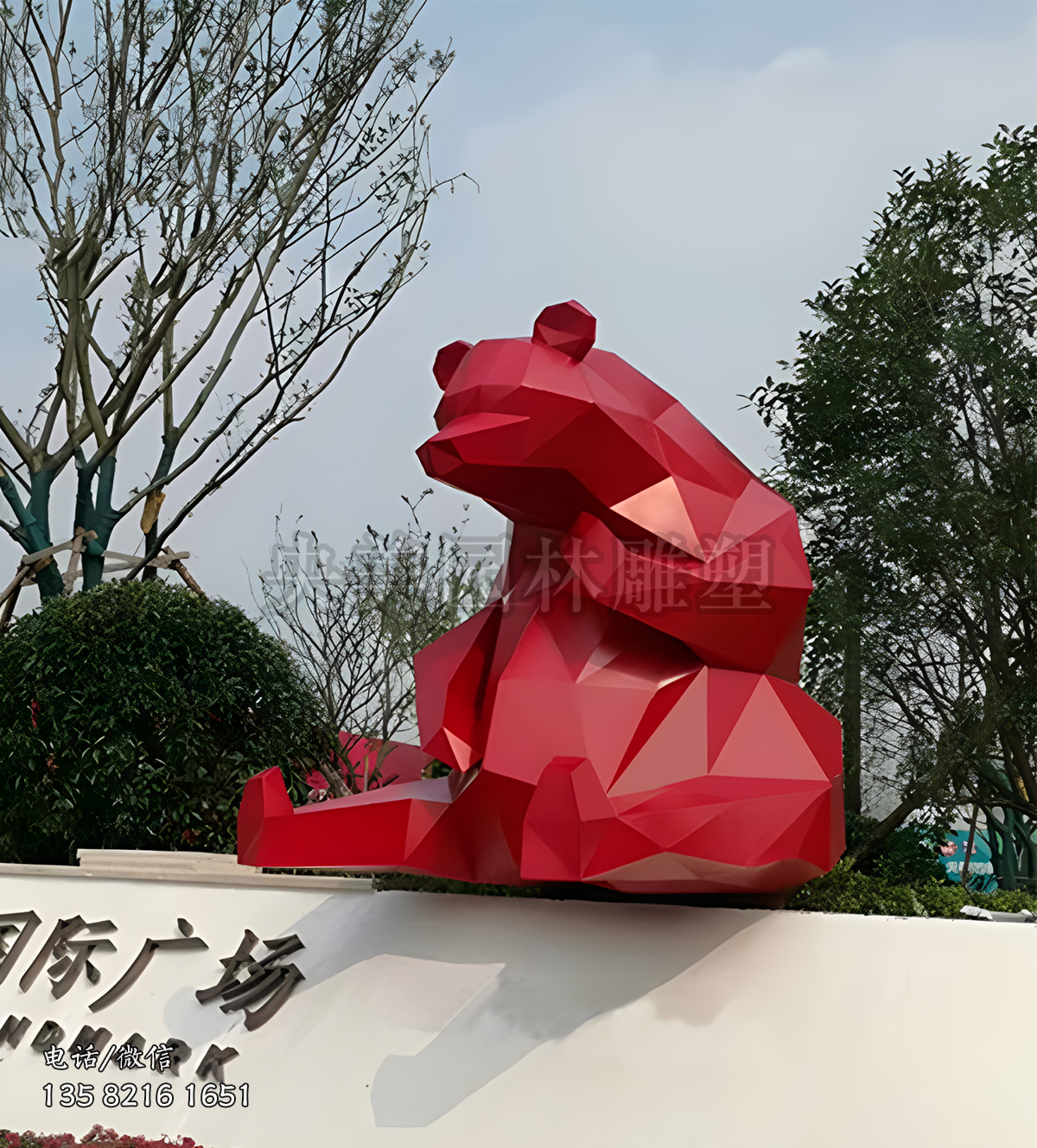 幾何塊面不銹鋼熊雕塑