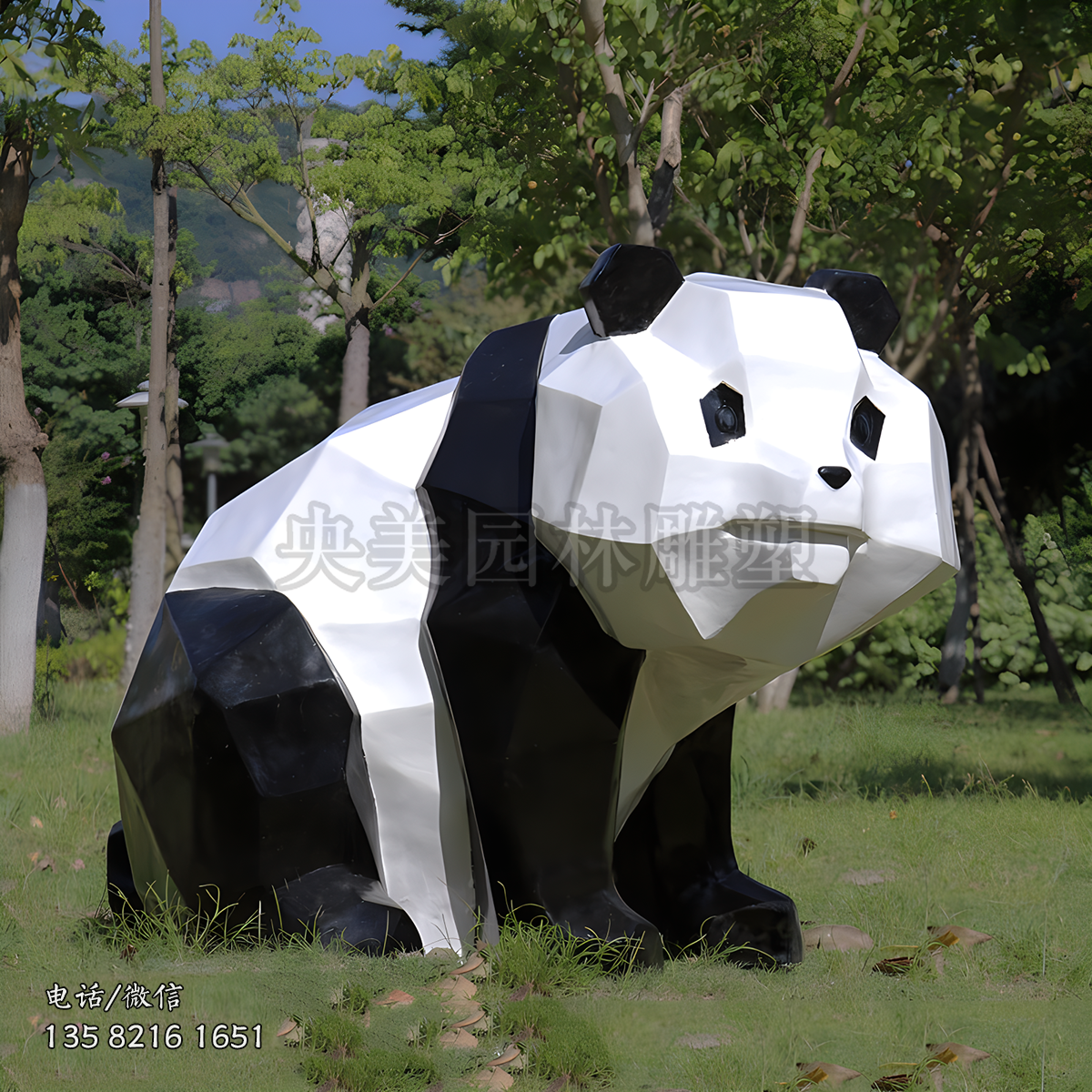 玻璃鋼幾何造型熊貓雕塑