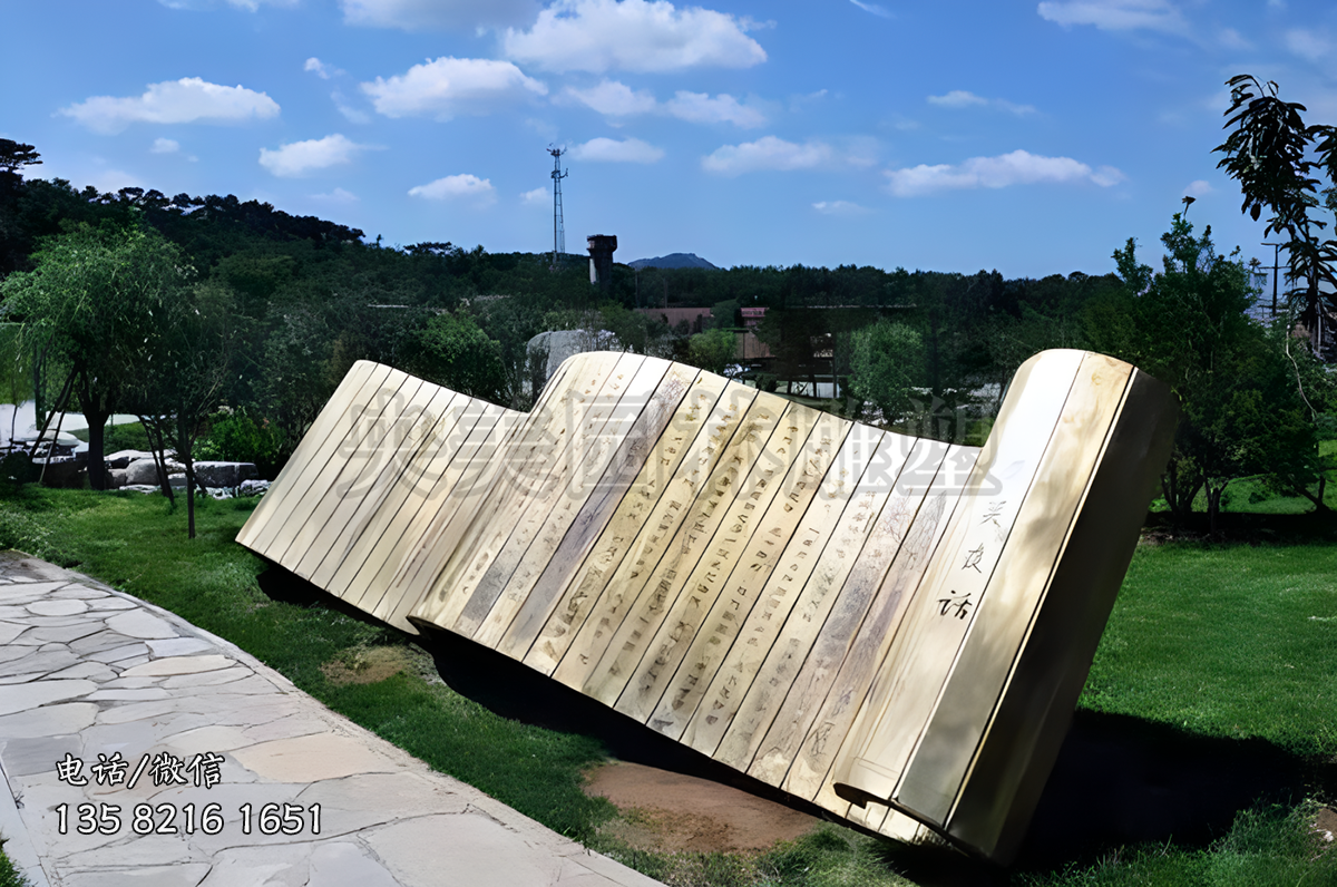 不銹鋼書(shū)卷景觀雕塑