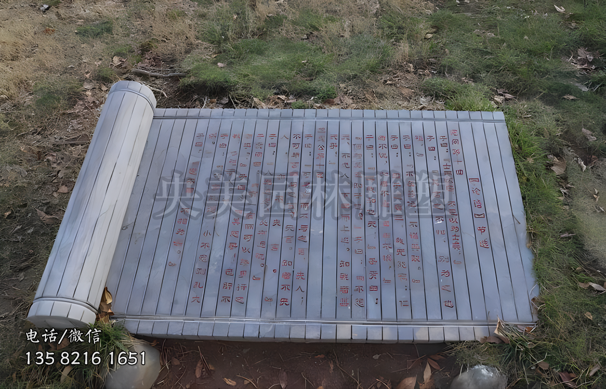 大理石石雕書(shū)卷雕塑