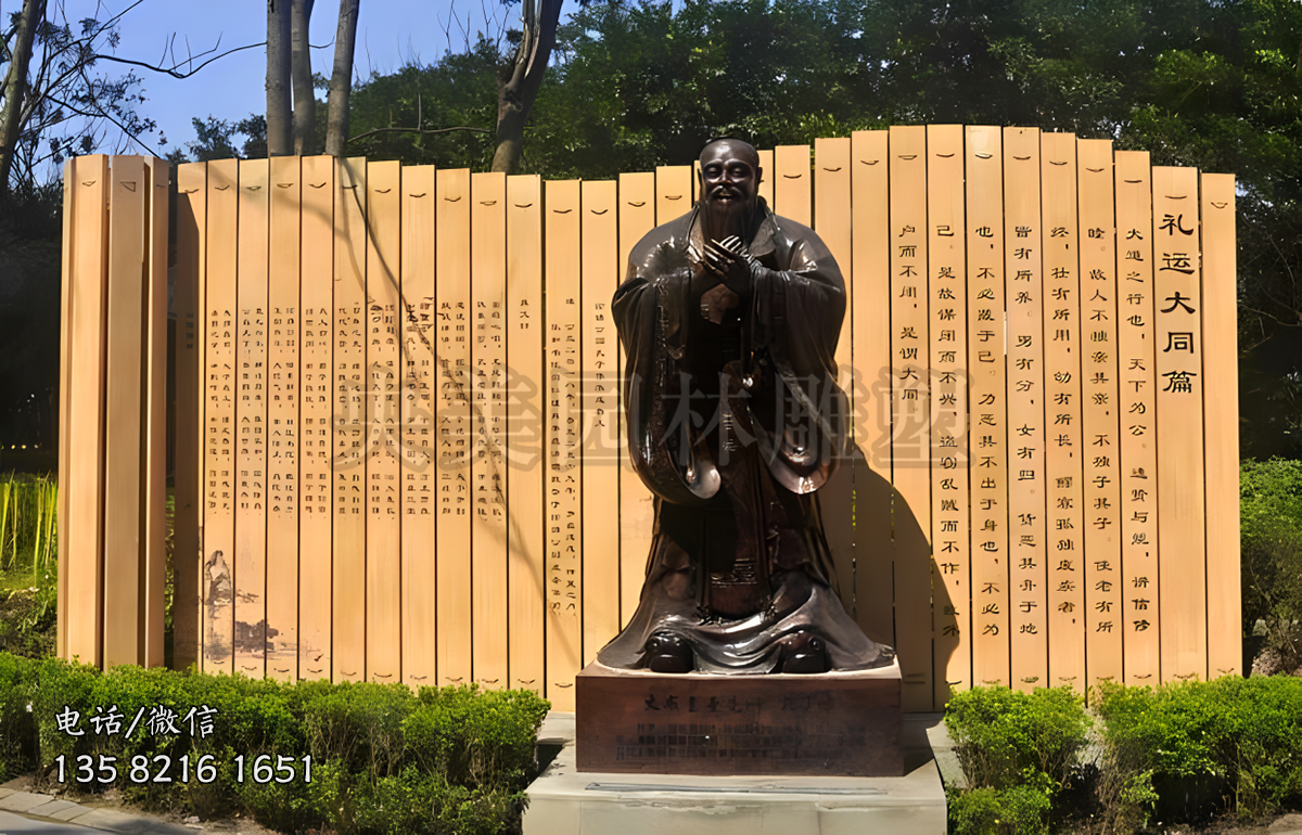 玻璃鋼仿銅孔子書簡景觀雕塑