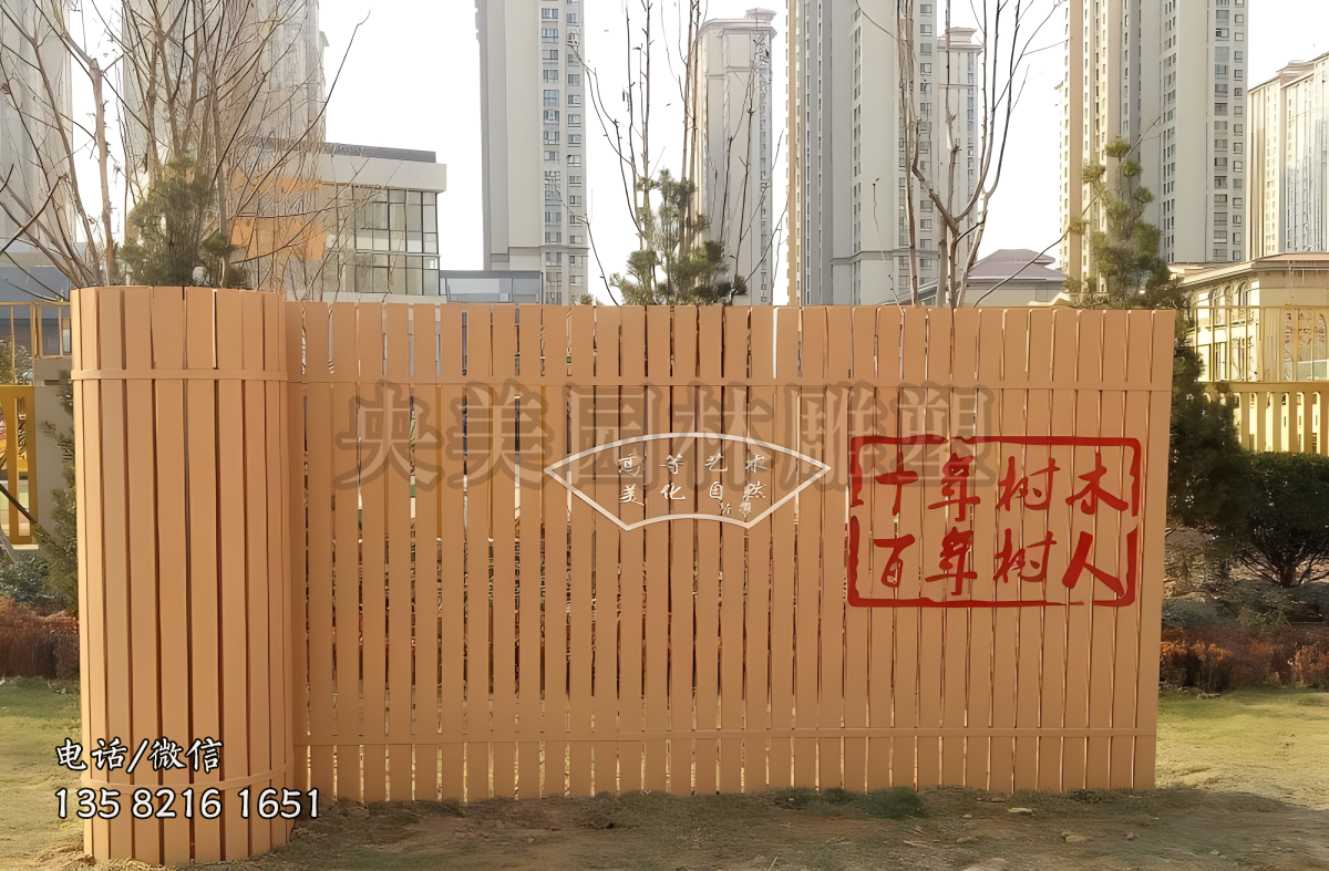 鐵藝不銹鋼書簡(jiǎn)造型景觀雕塑