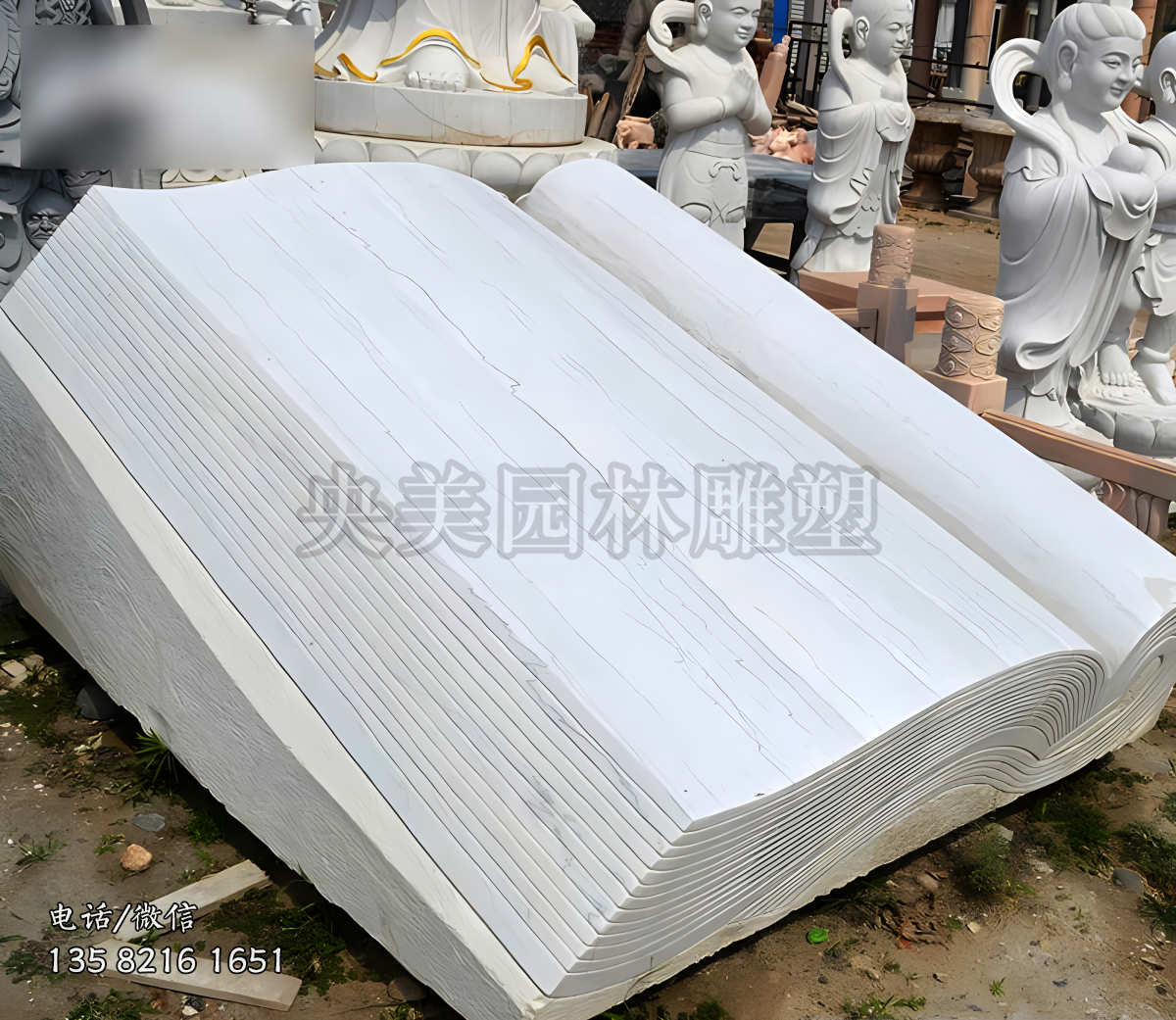 大理石石刻書型景觀石雕