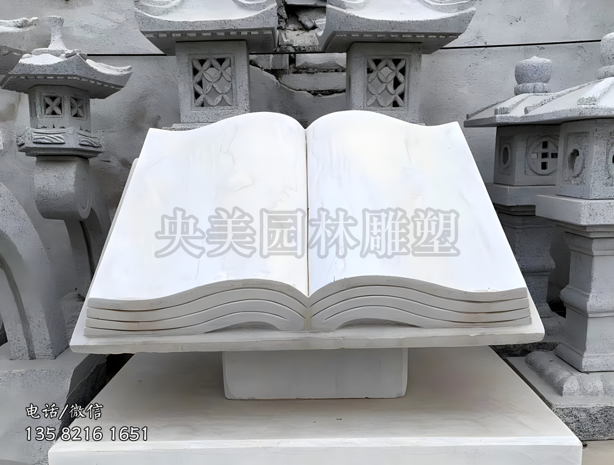 戶外景區(qū)大理石創(chuàng)意書雕塑