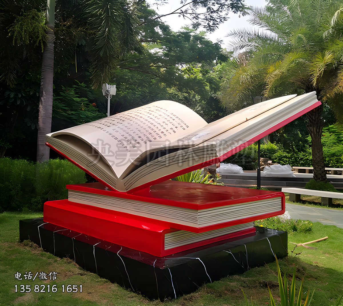 不銹鋼書(shū)景觀(guān)雕塑