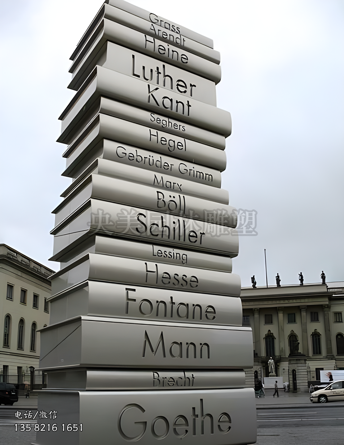 不銹鋼書山景觀雕塑