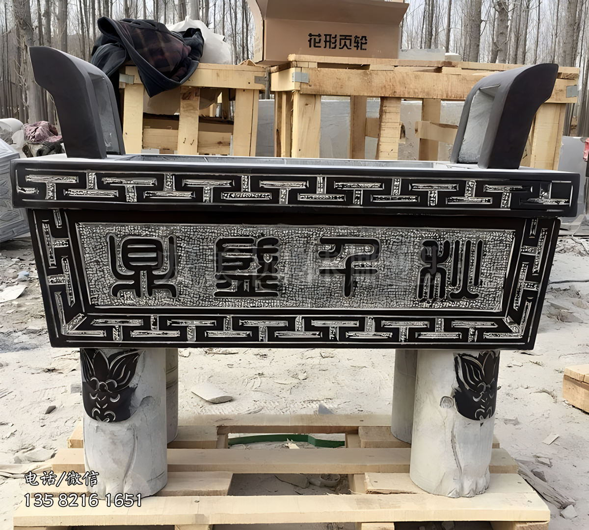 長(zhǎng)方形青石鼎