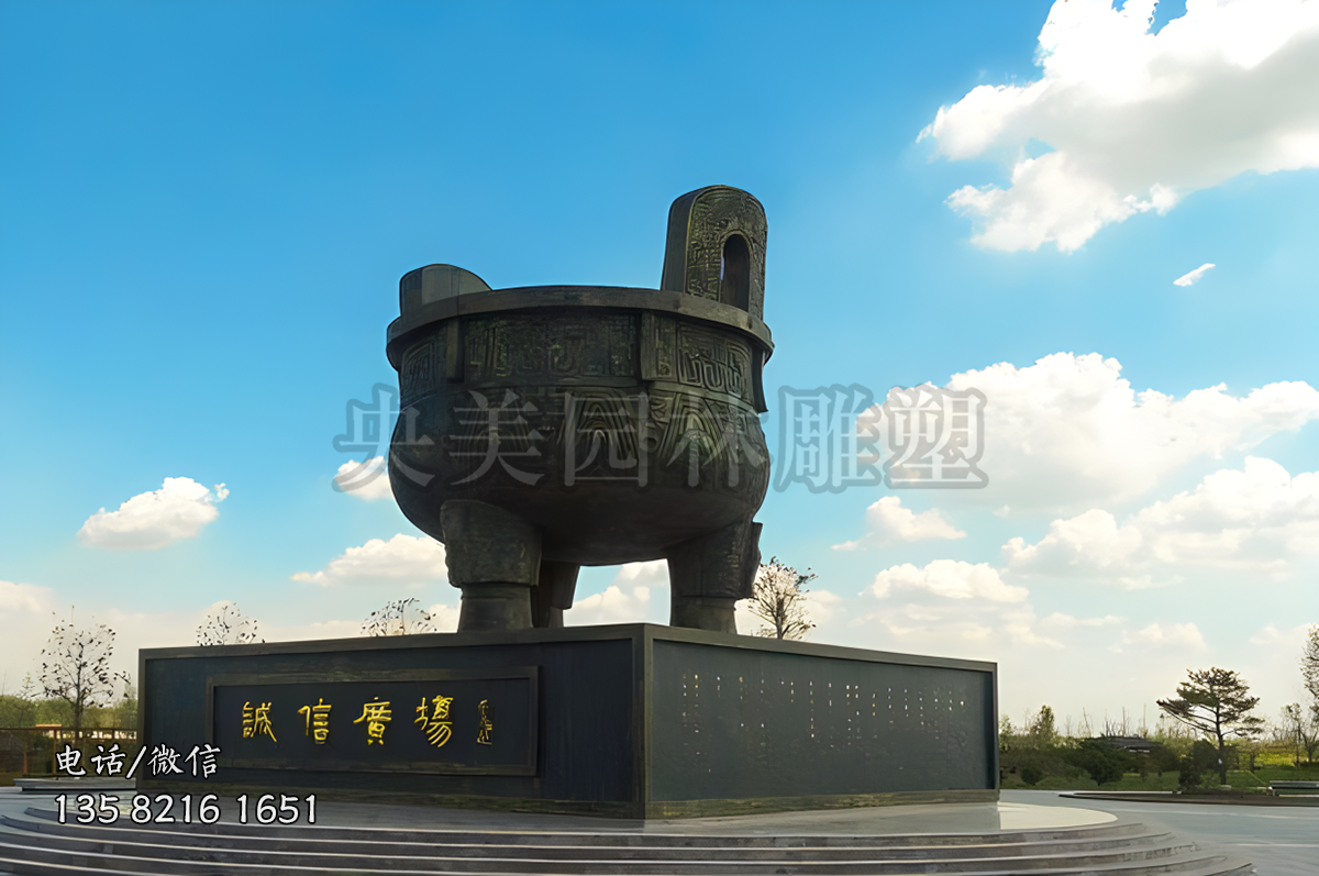 廣場(chǎng)銅鼎景觀雕塑