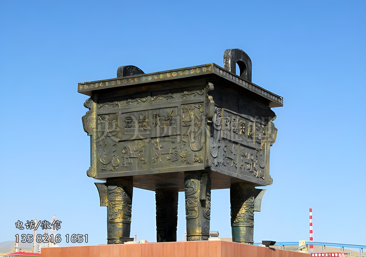 四方鼎景觀銅雕