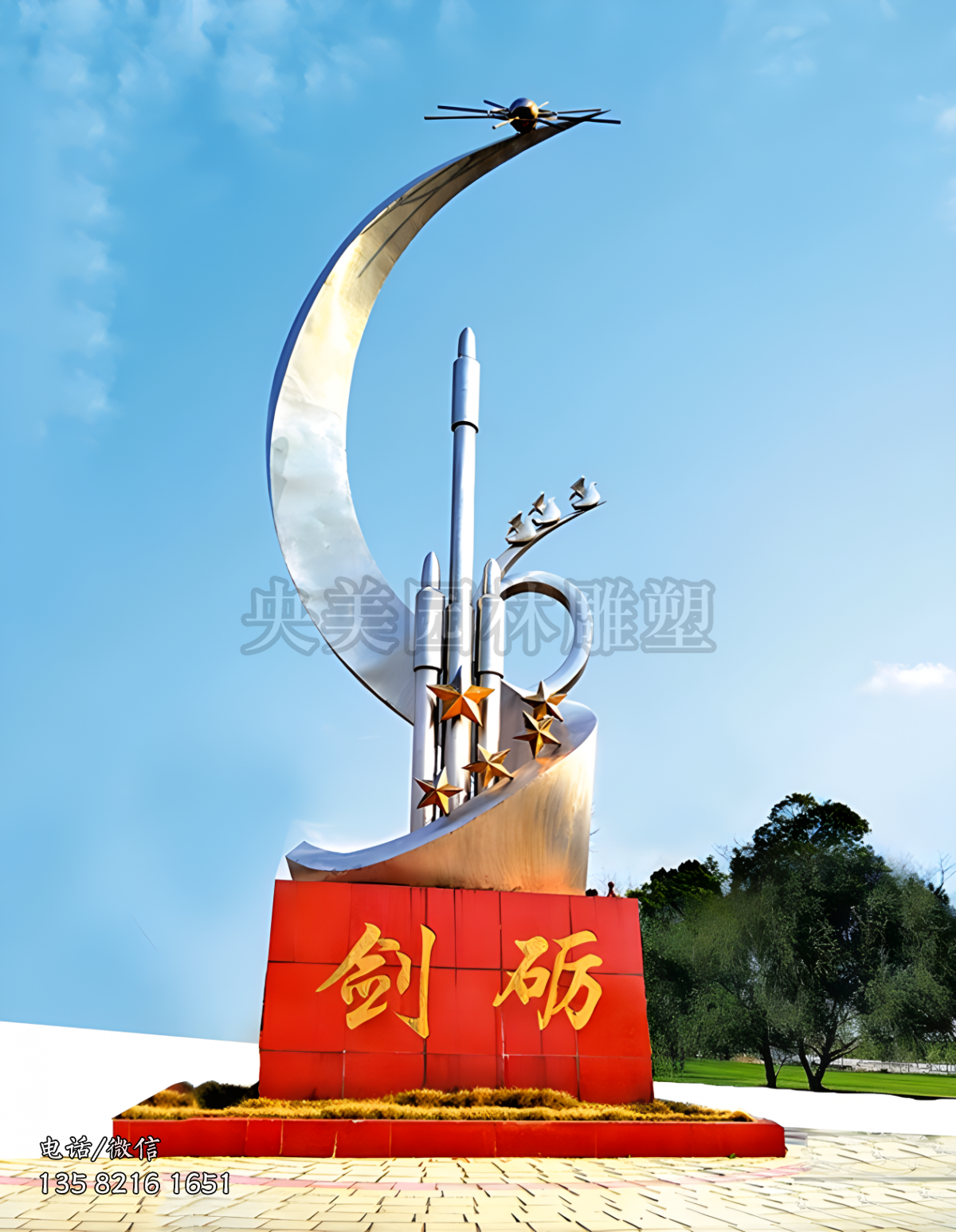 火箭主題不銹鋼景觀雕塑