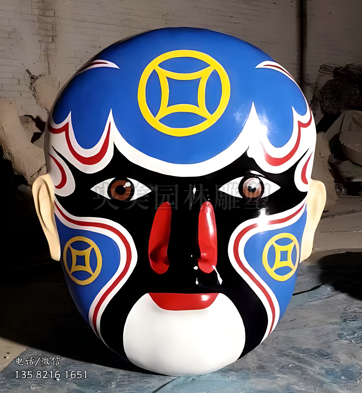 玻璃鋼仿真臉譜雕塑