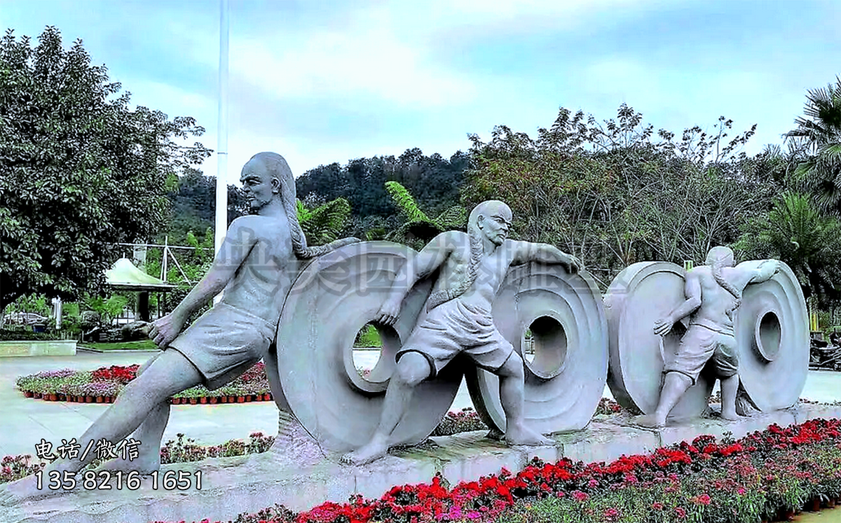推動(dòng)車輪的人物，石雕情景雕塑