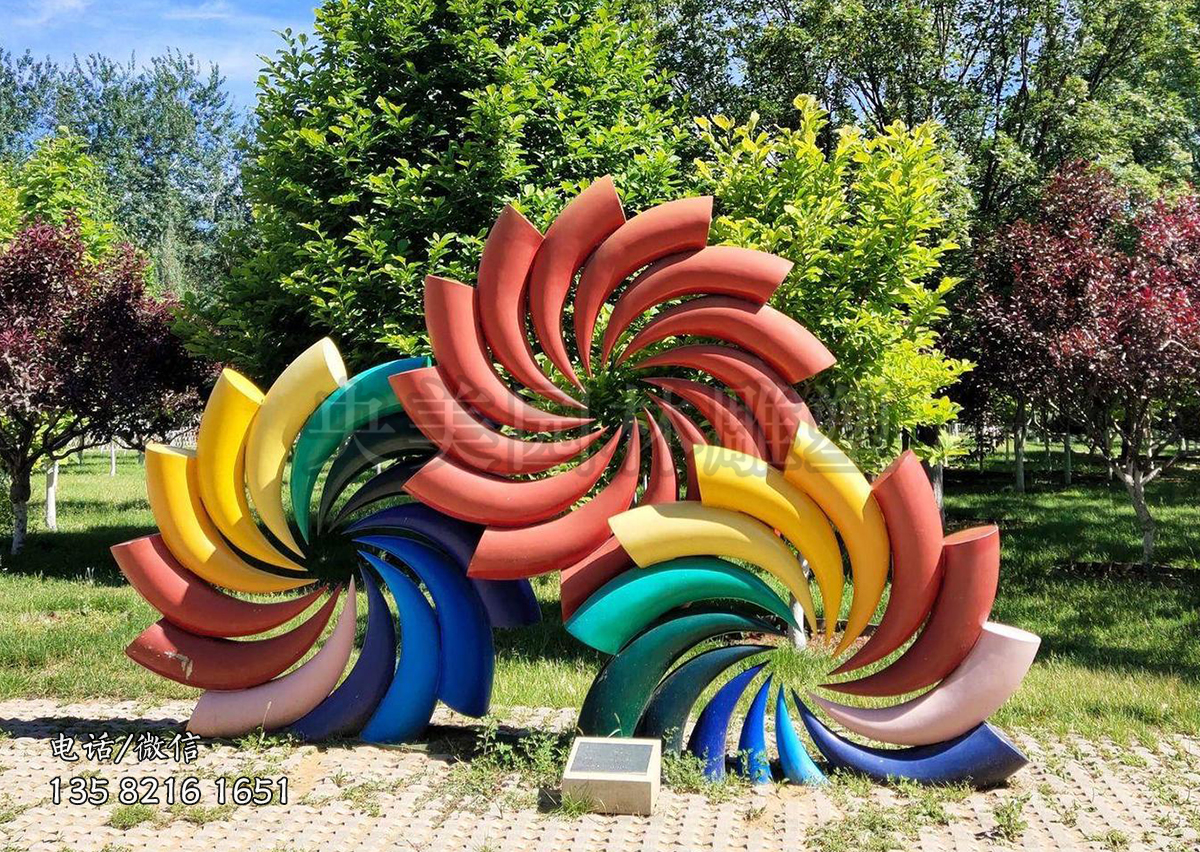 不銹鋼七彩風(fēng)車造型景觀雕塑