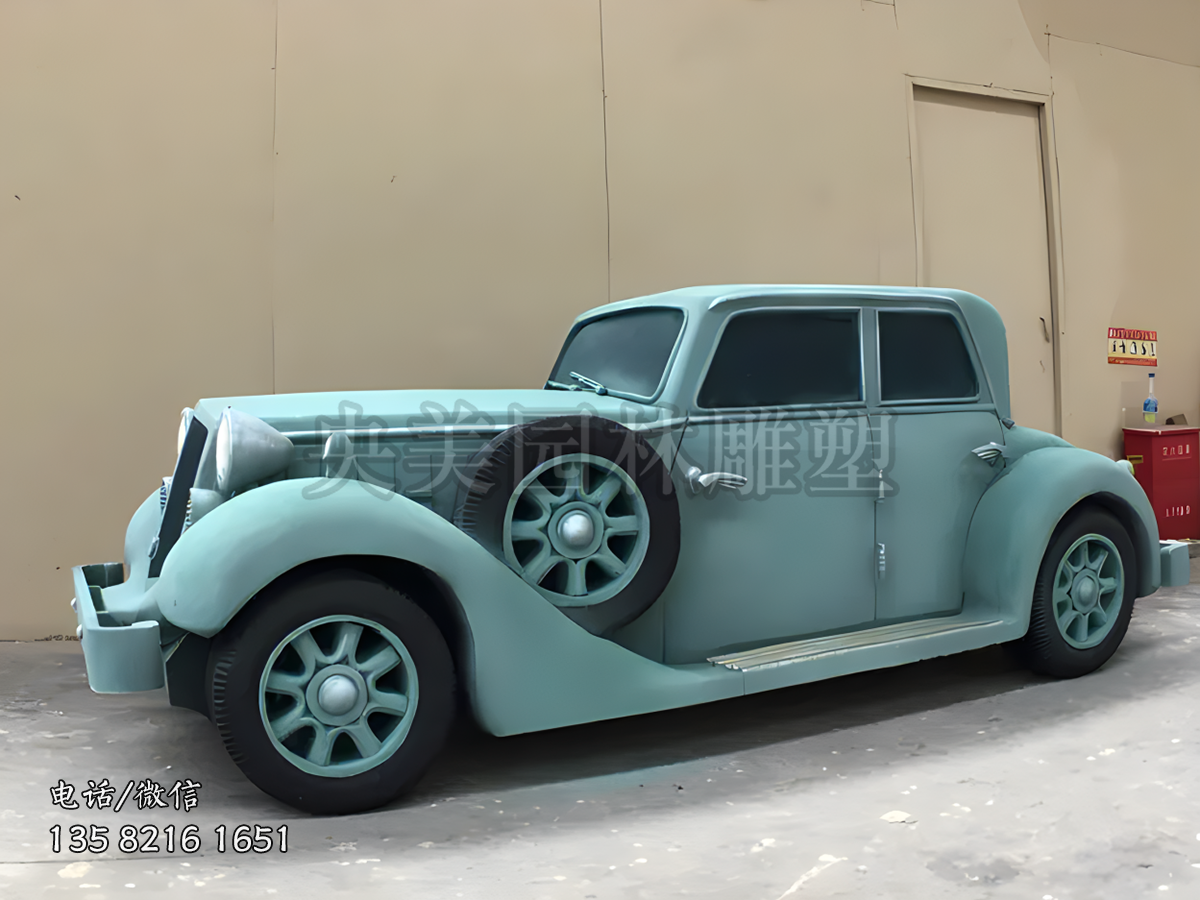 玻璃鋼仿真老爺車(chē)雕塑