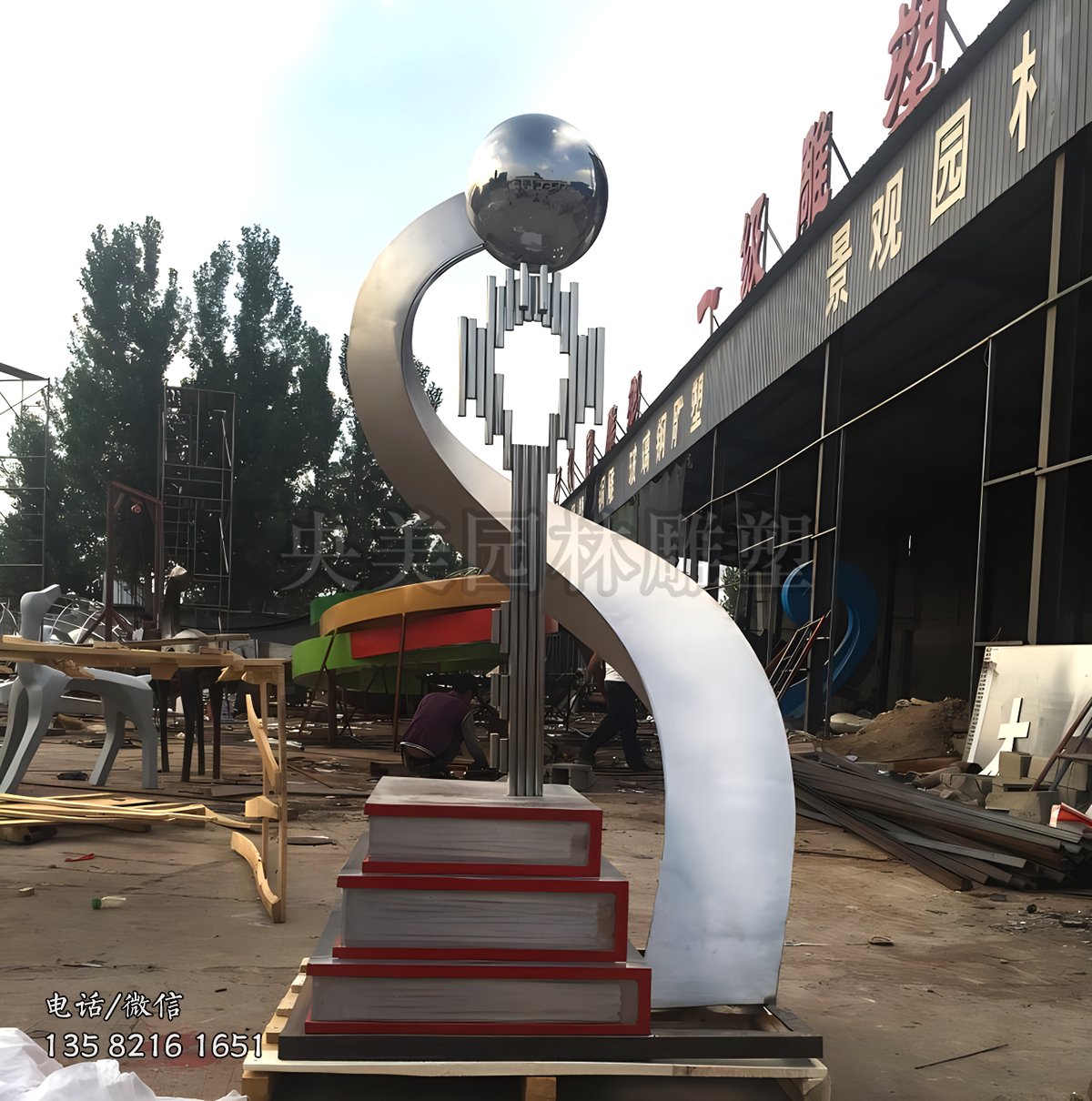 不銹鋼書本+鑰匙校園標(biāo)識雕塑