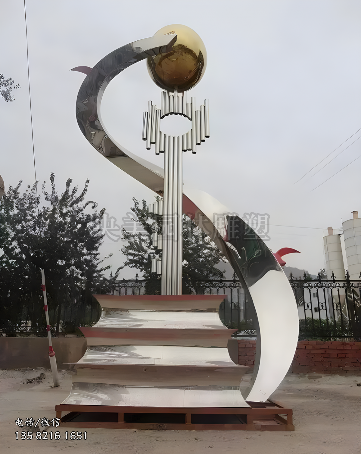 不銹鋼書(shū)本鑰匙雕塑