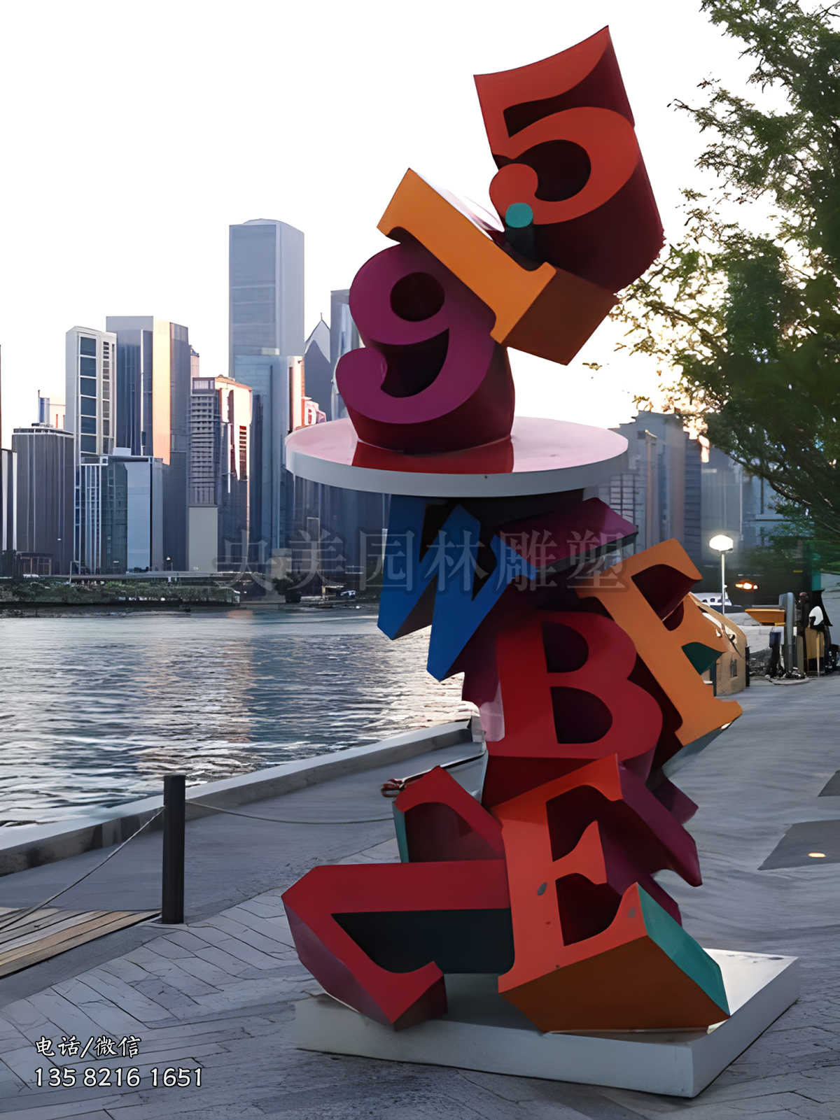 創(chuàng)意不銹鋼字母數(shù)字景觀雕塑