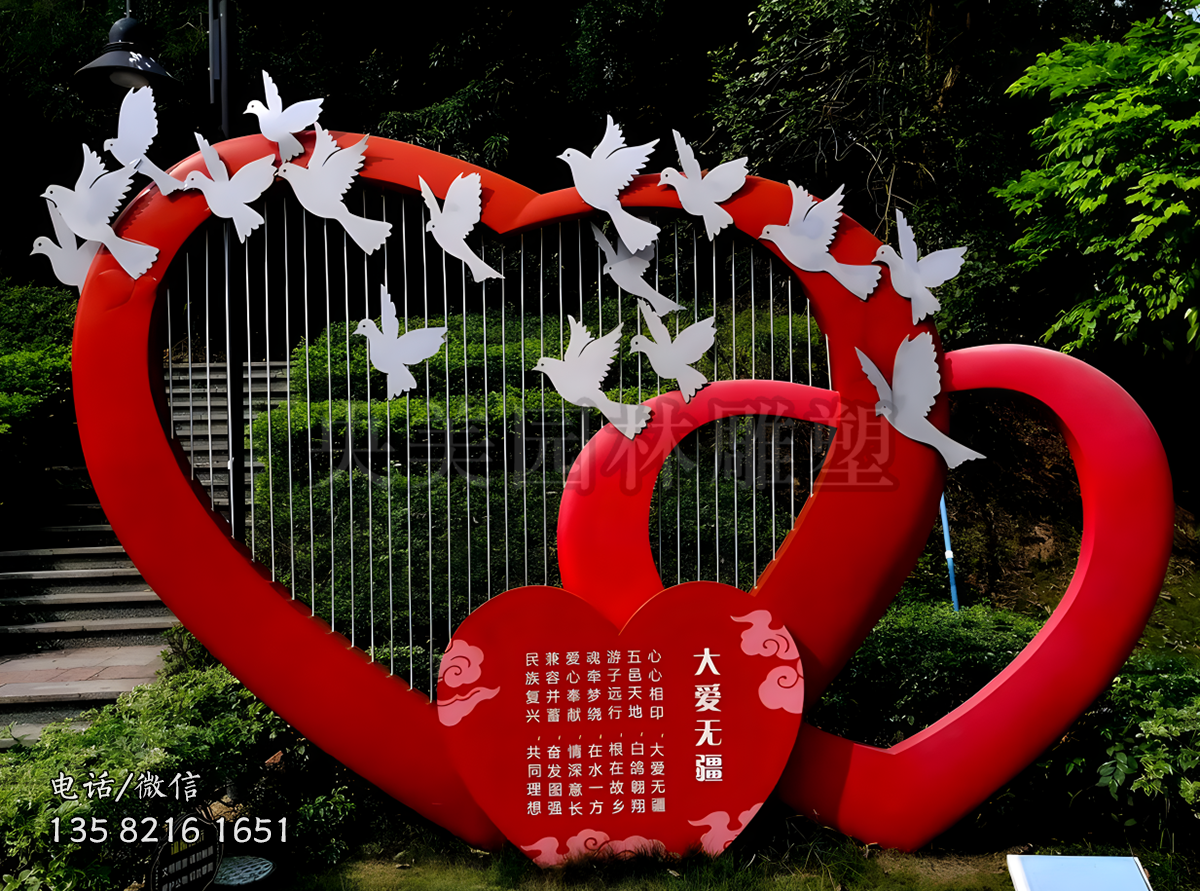 愛心造型豎琴景觀雕塑