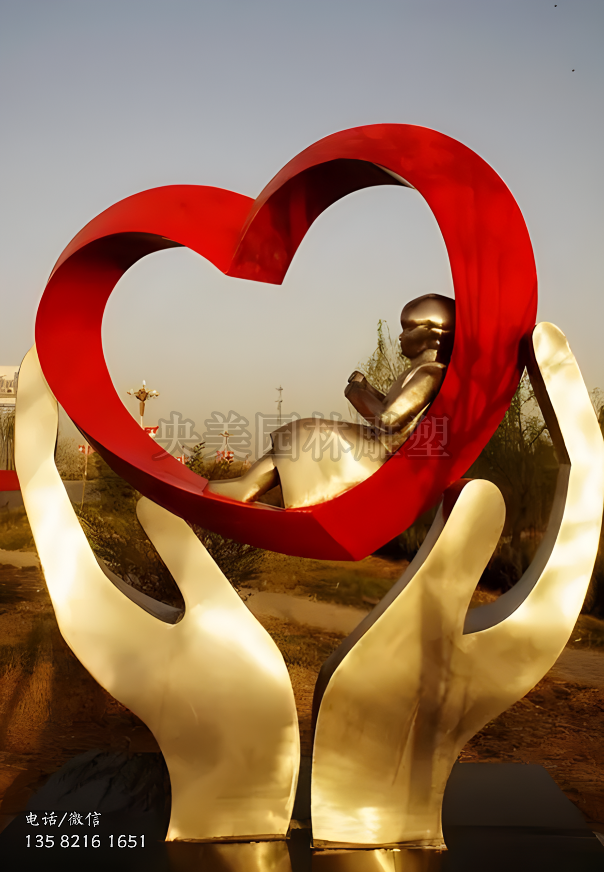 不銹鋼手捧愛(ài)心雕塑