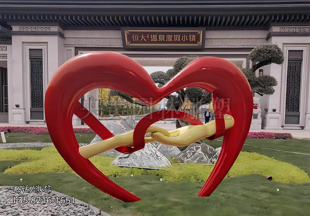 手拉手愛心雕塑