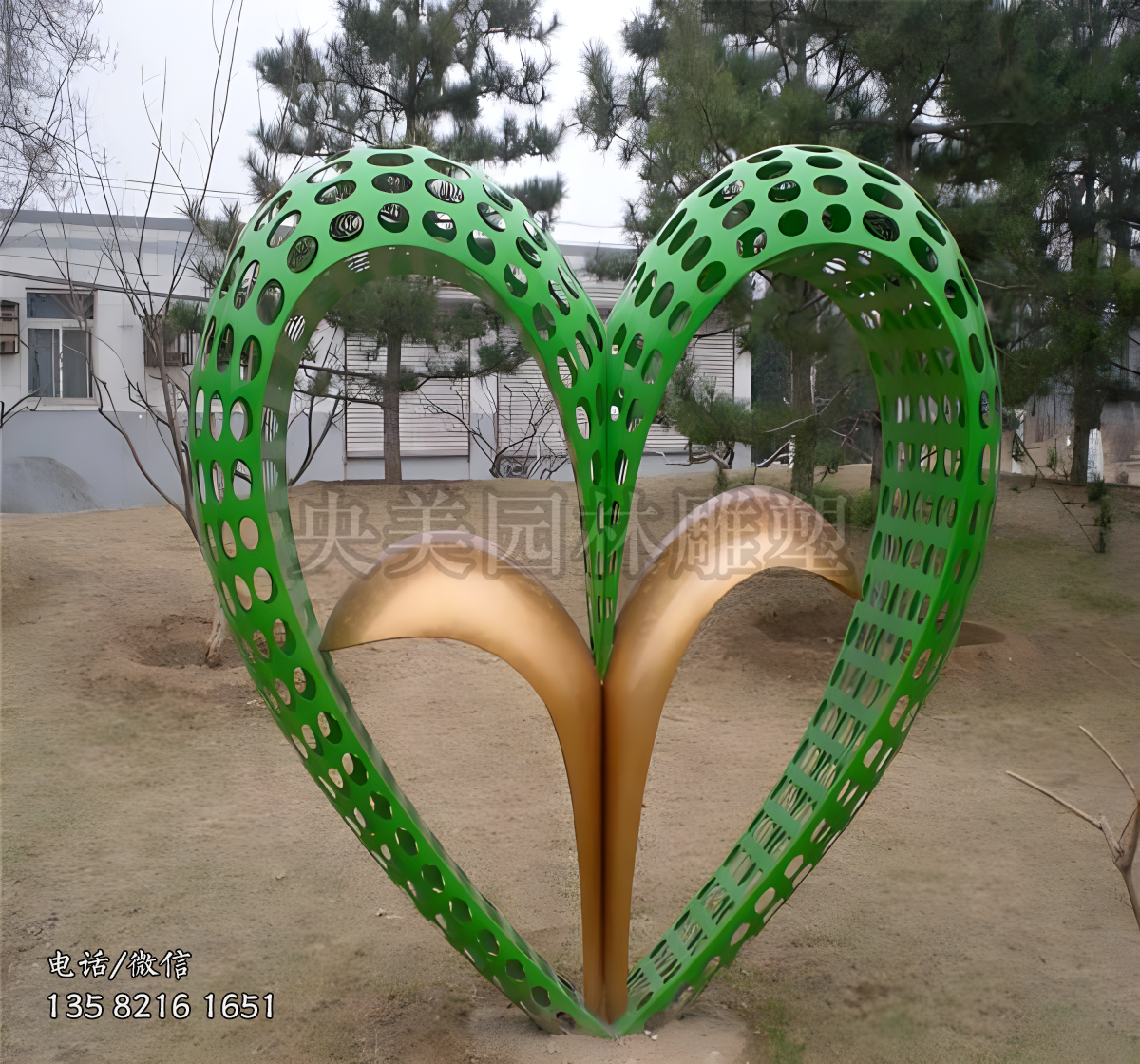 呵護(hù)愛(ài)心萌芽雕塑