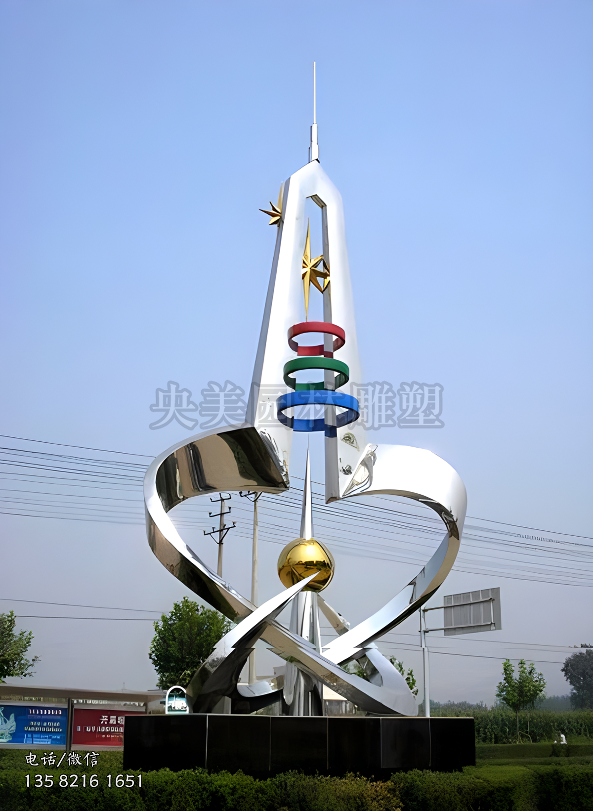 不銹鋼避雷針景觀標(biāo)識(shí)